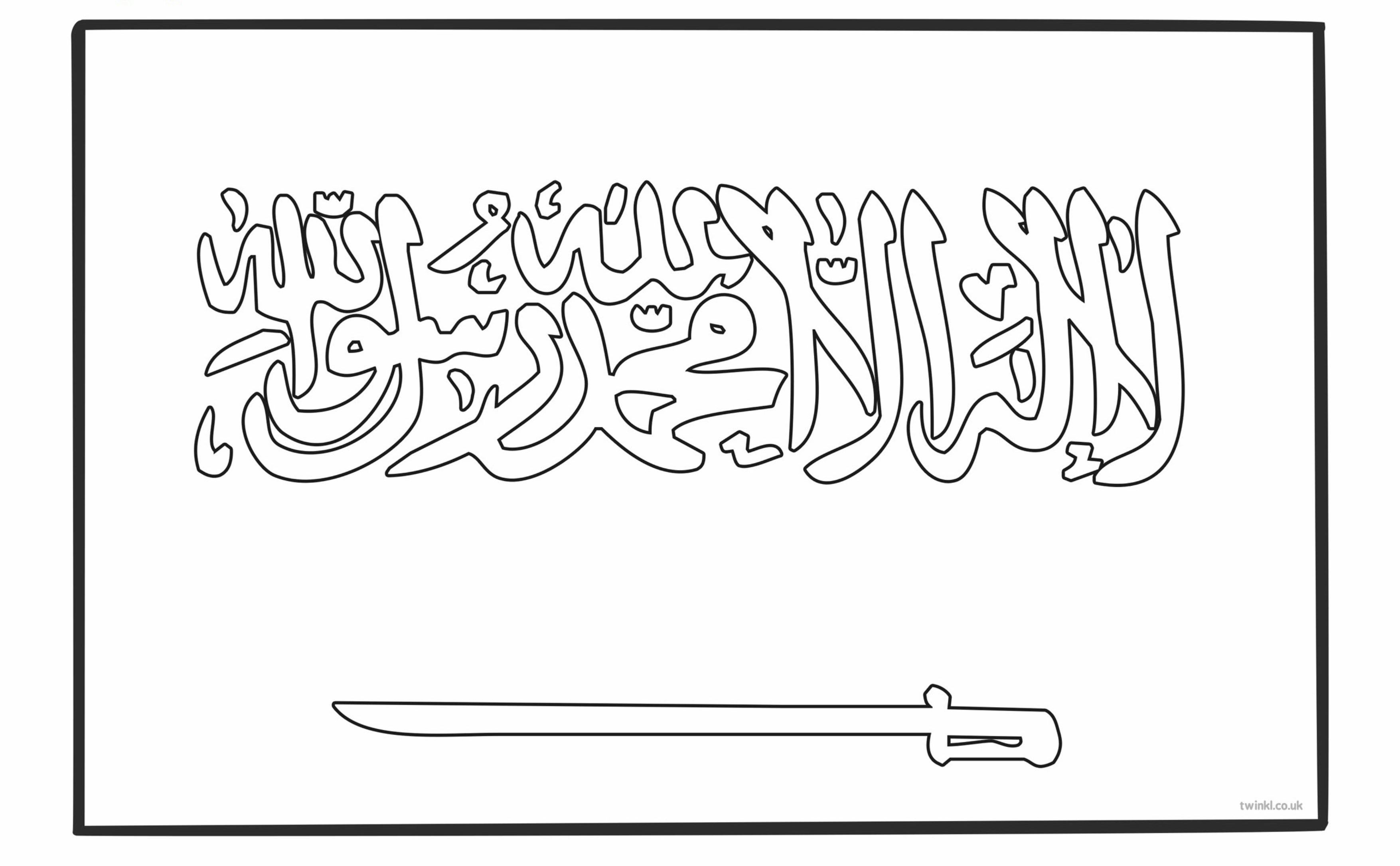 Раскраска Флаг Саудовской Аравии