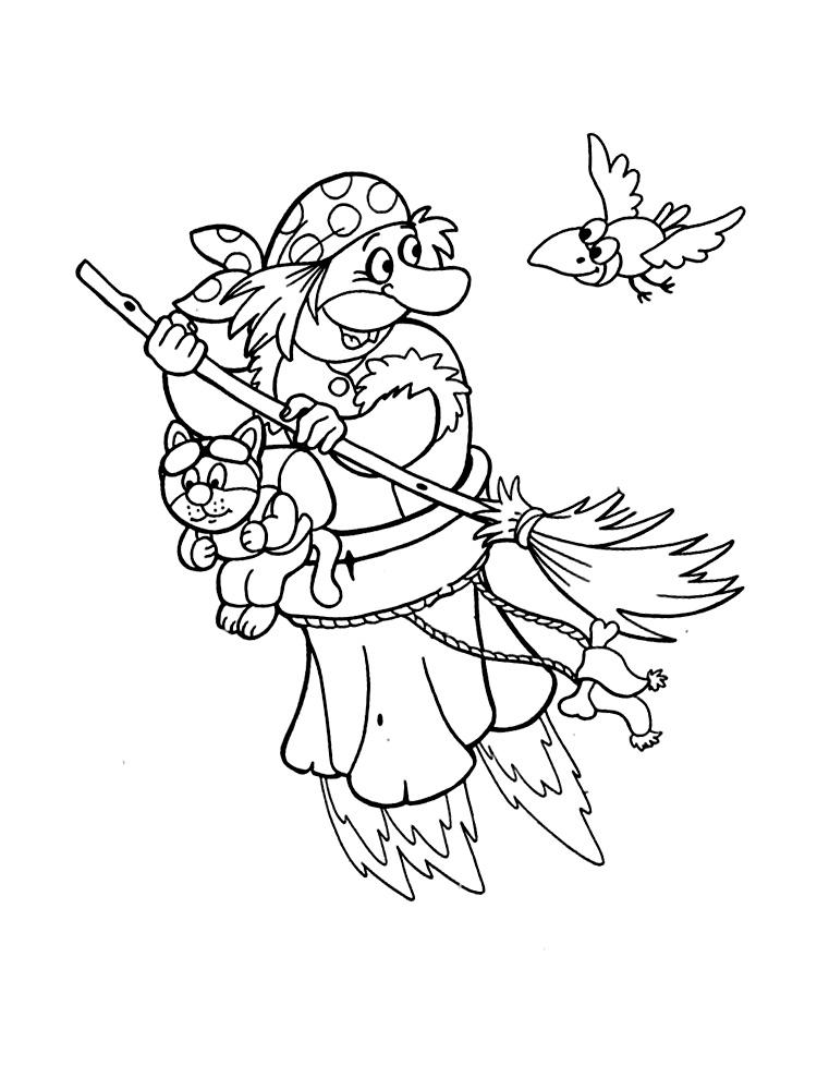 Раскраска Баба-яга 8