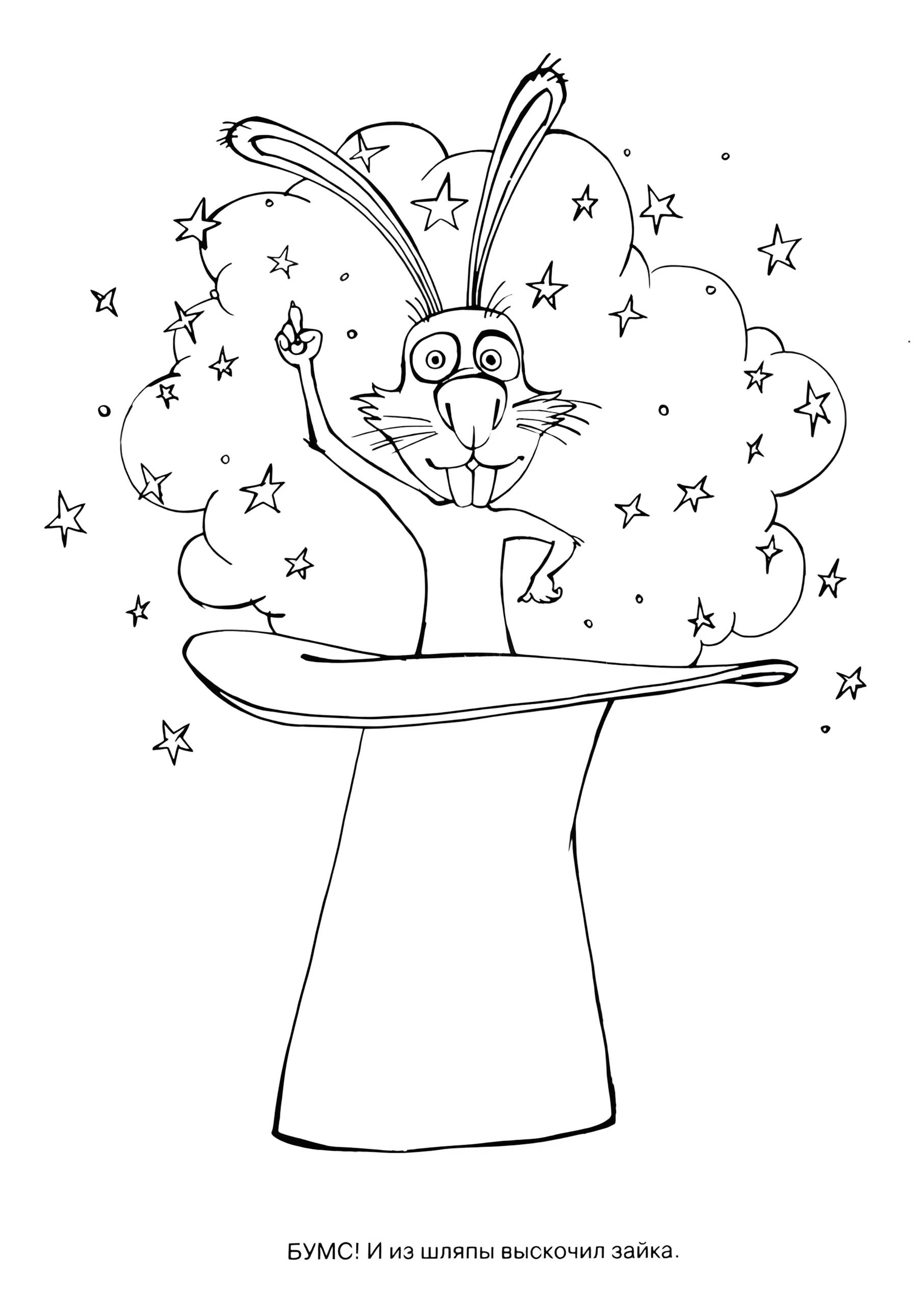 Раскраска Белка и Стрелка 22