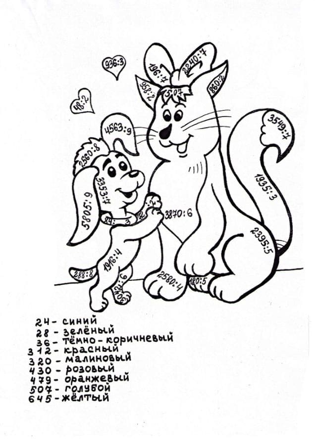 Раскраска Милый котик, собачка и сложные математические примеры