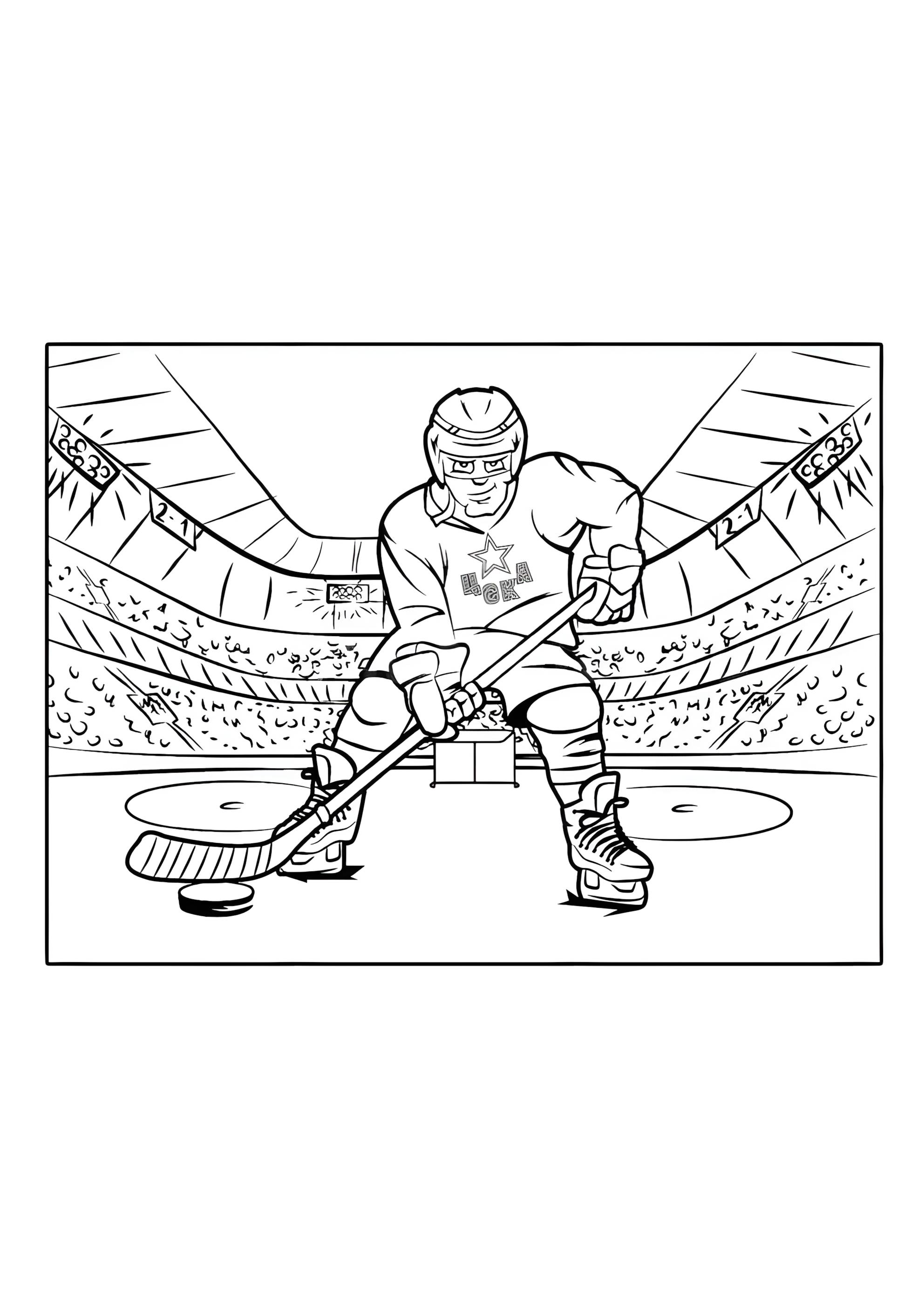Раскраска Хоккей ЦСКА