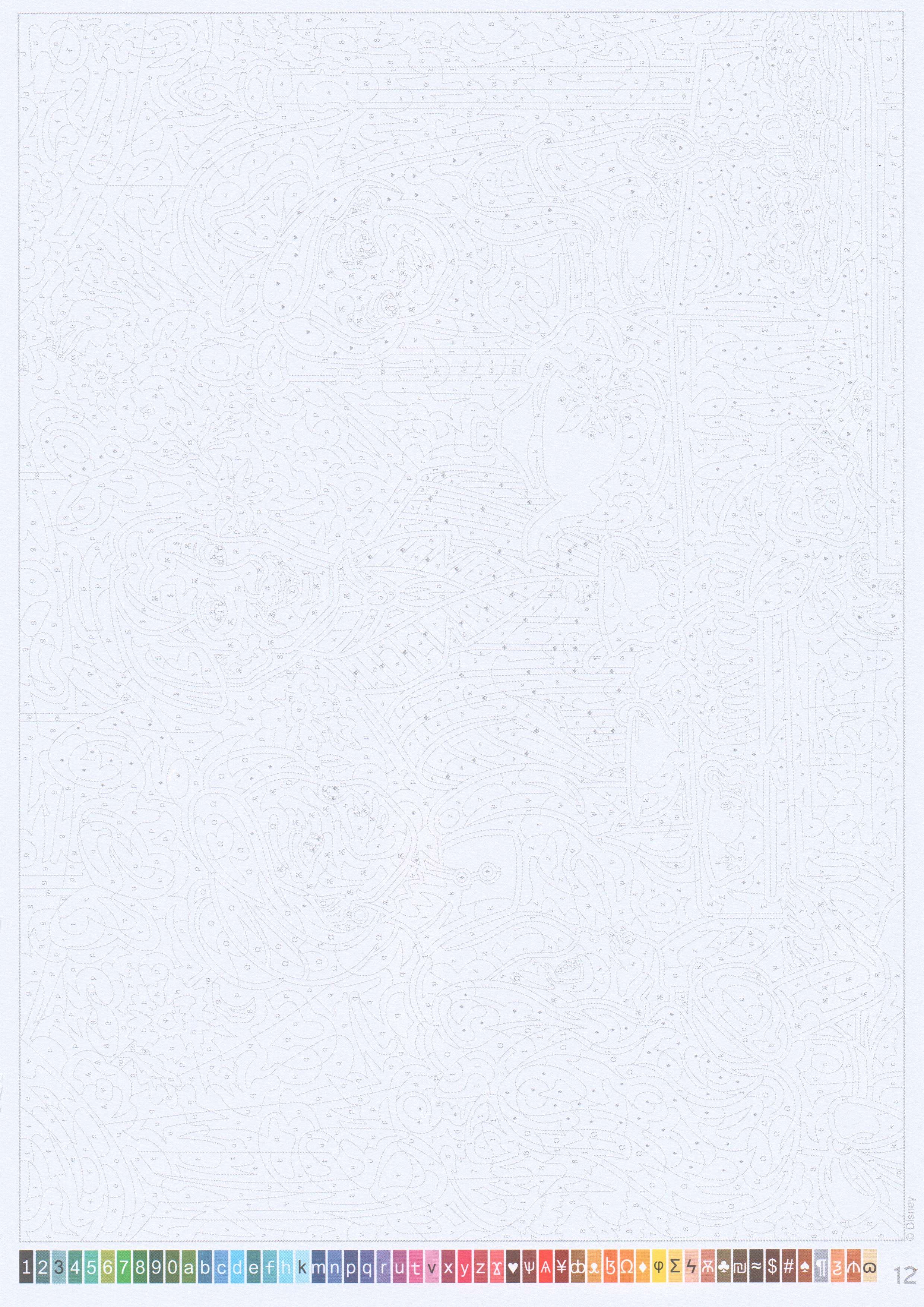 Раскраска Алиса, её родители, сестра и Дина — Алиса в Стране чудес