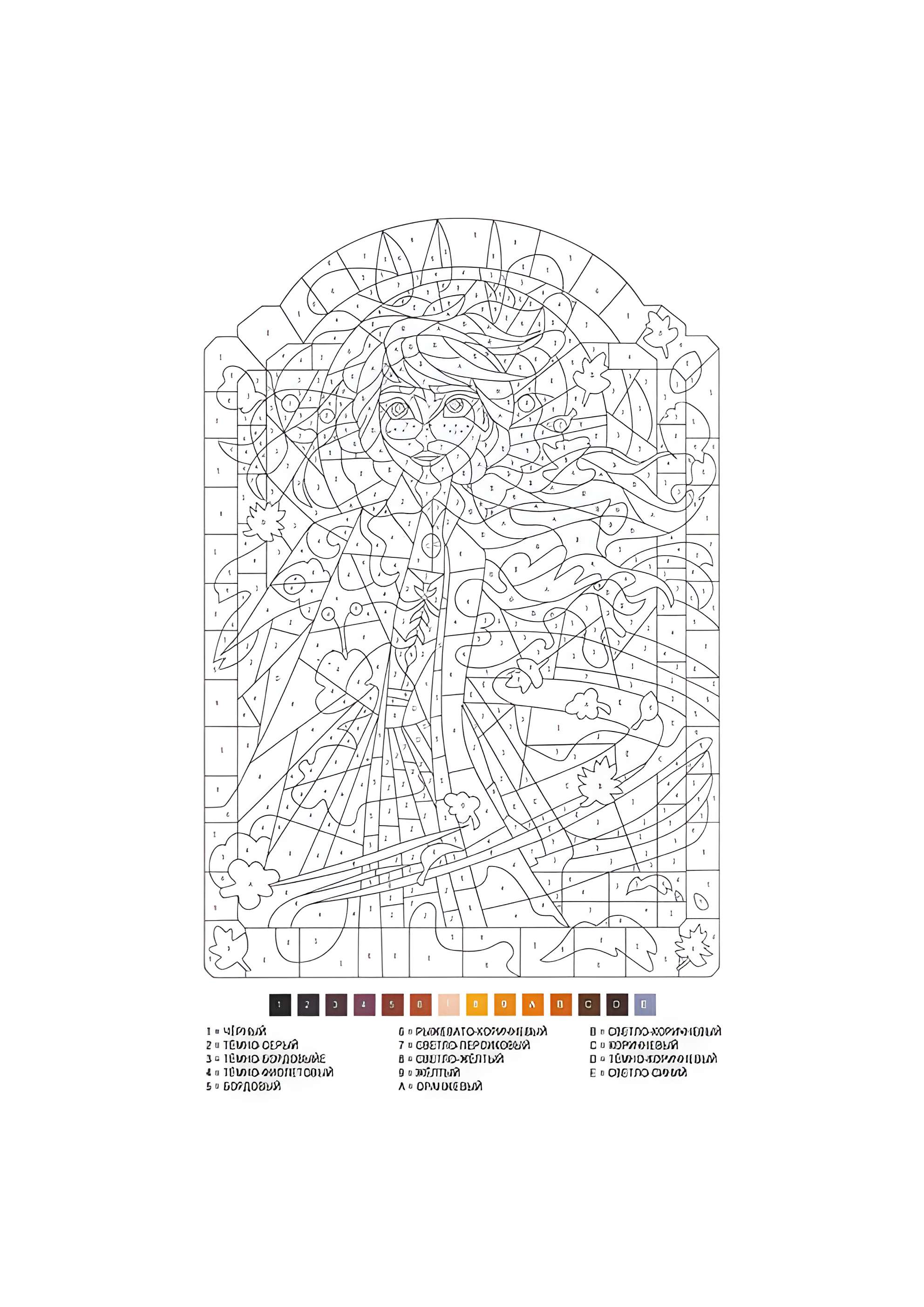 Раскраска Анна из Холодного сердца по номерам