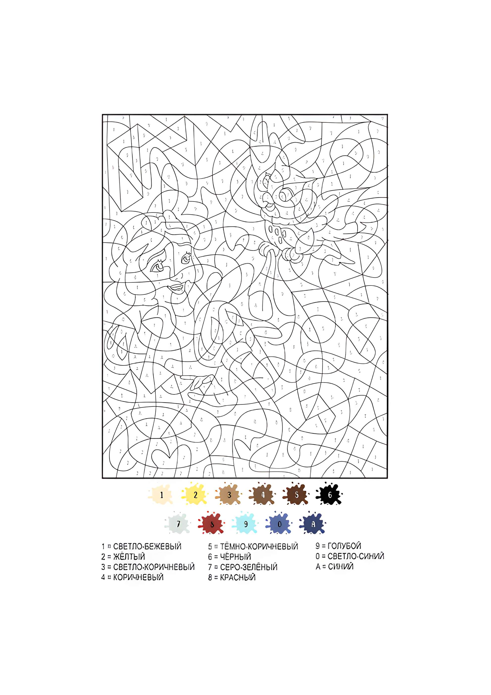 Раскраска Белоснежка по номерам