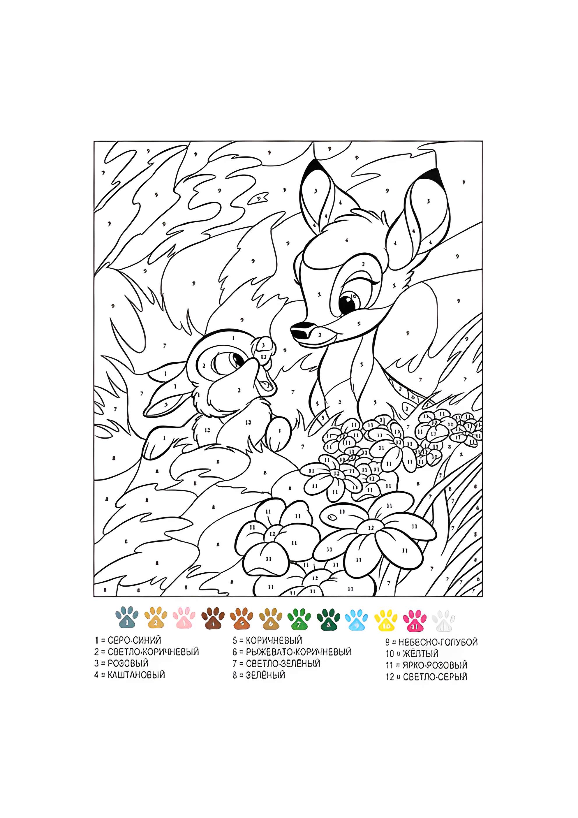 Раскраска Бэмби по номерам