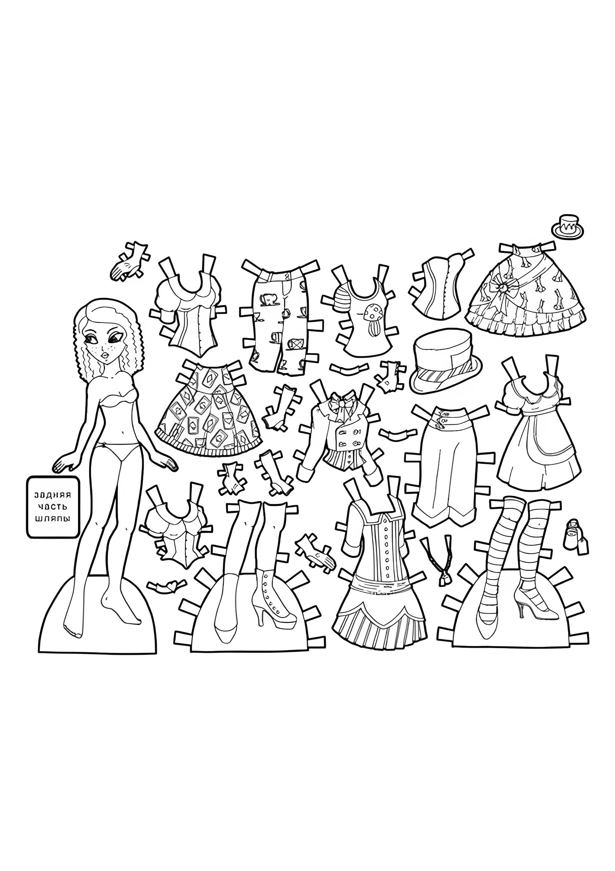 Раскраска Бумажная кукла Алиса в зазеркалье