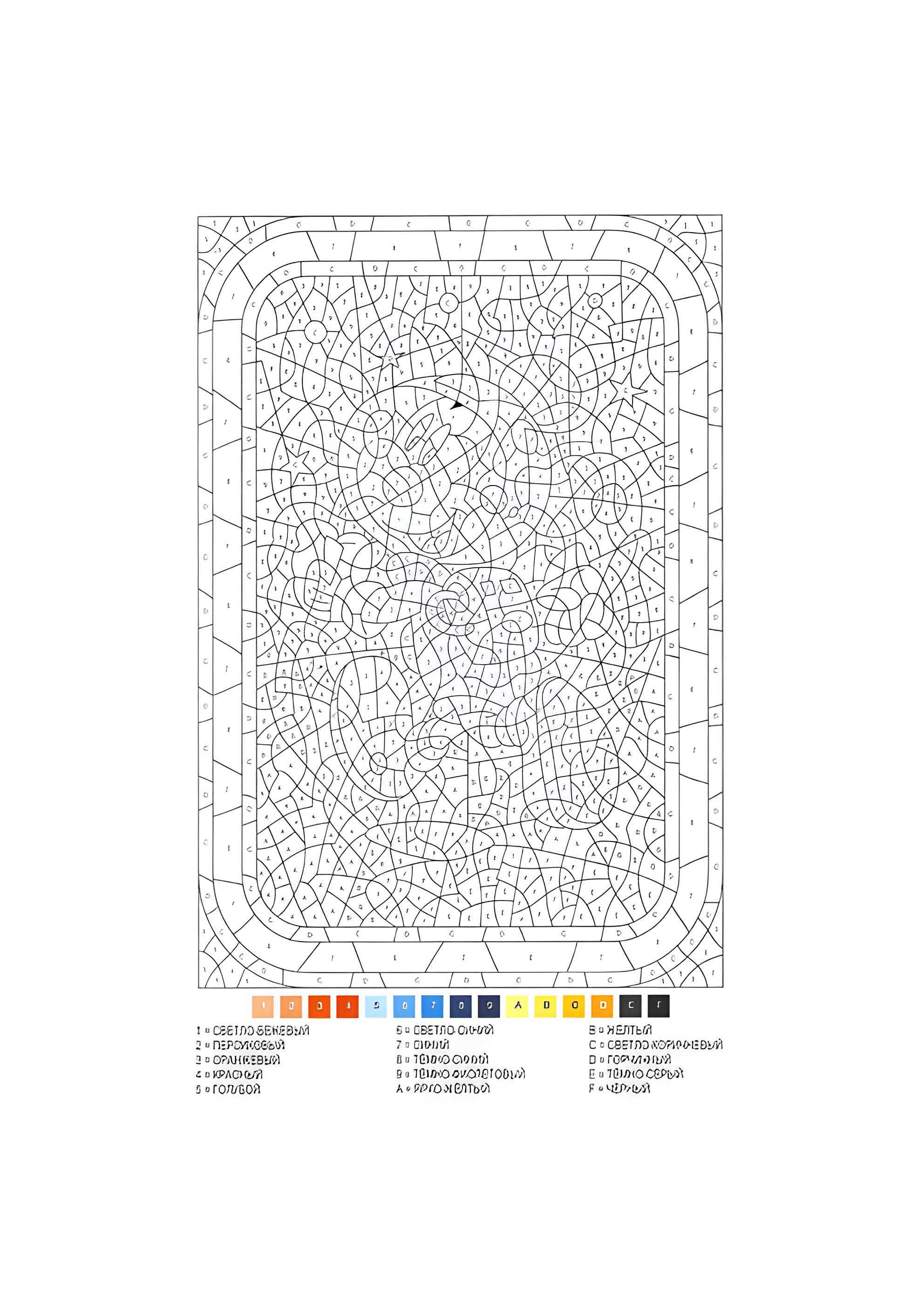 Раскраска Микки Маус космонавт по номерам