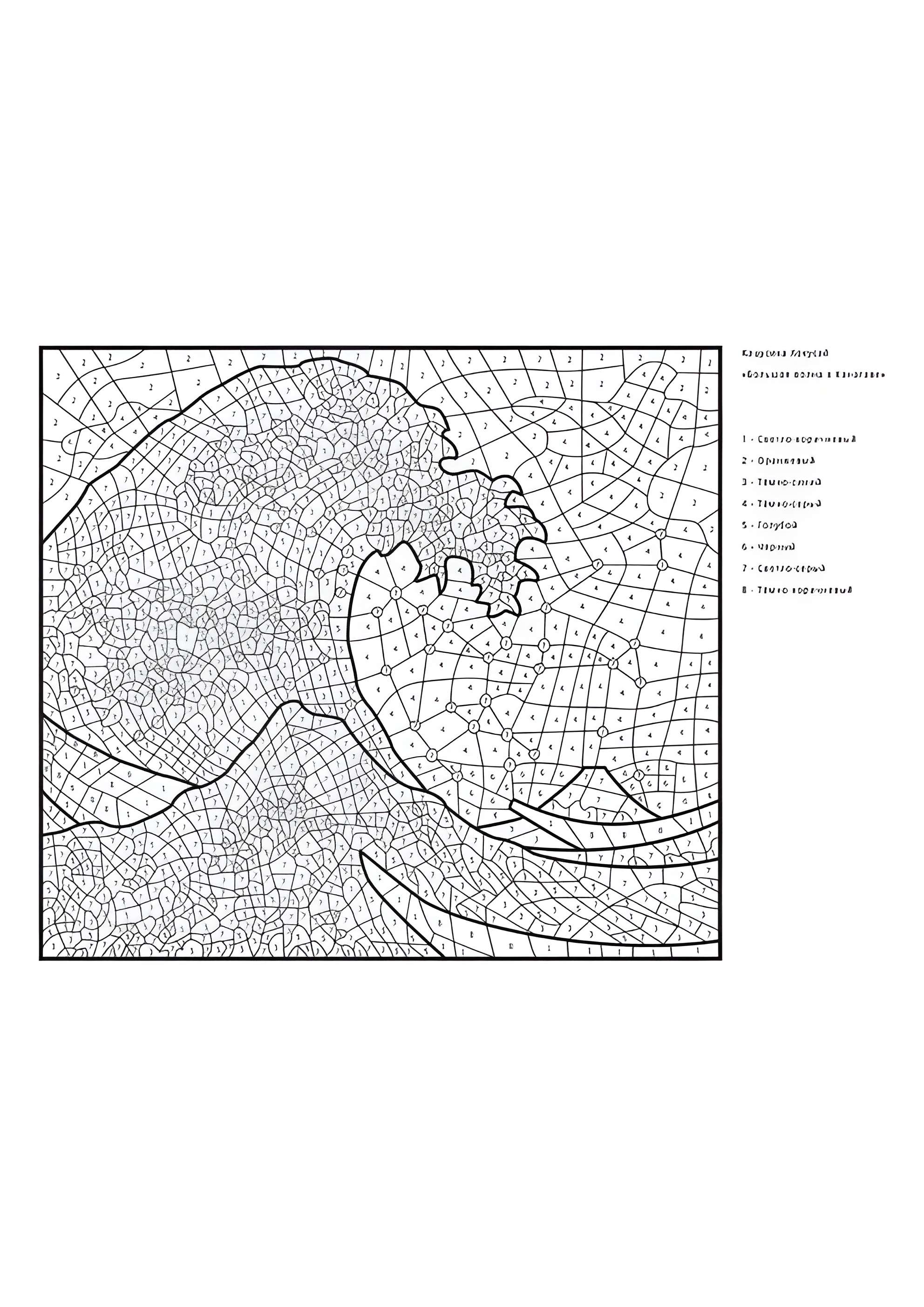 Раскраска По номерам Большая волна в Канагаве (Кацусика Хокусай)