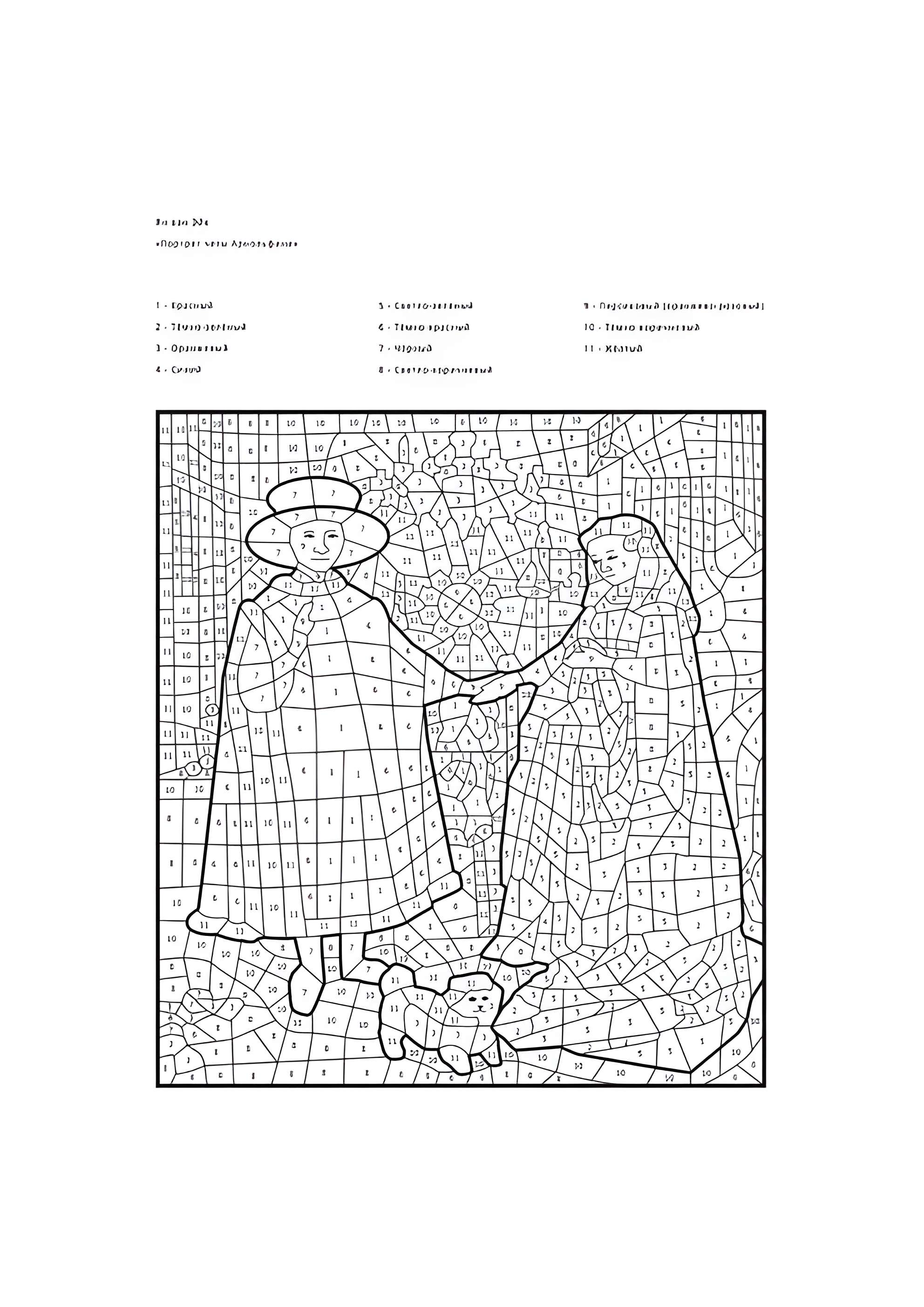 Раскраска По номерам Портрет четы Арнольфини (Ян ван Эйк)