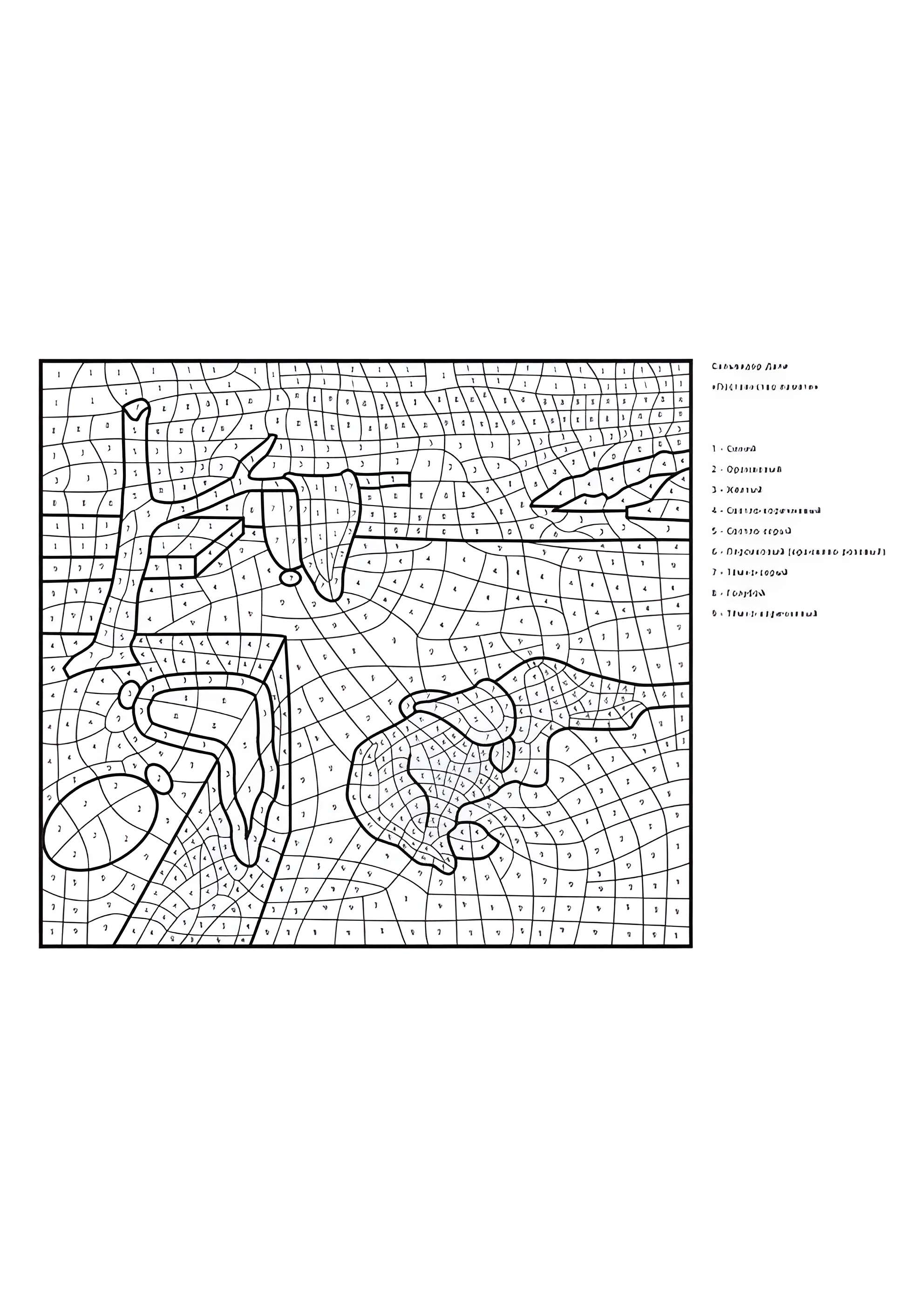 Раскраска По номерам Постоянство памяти (Сальвадор Дали)