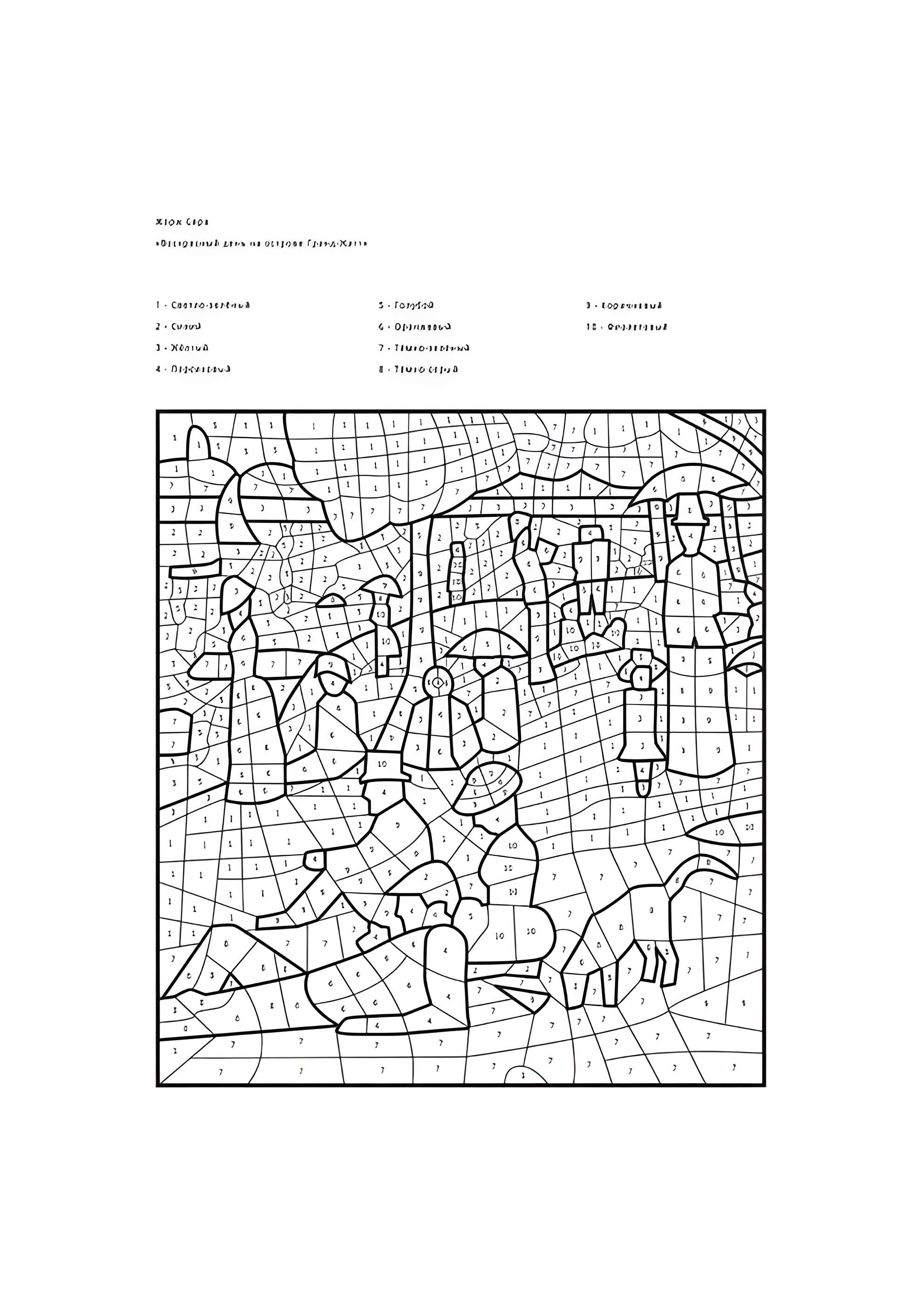 Раскраска По номерам Воскресный день на острове Гранд Жатт (Жорж Сёра)