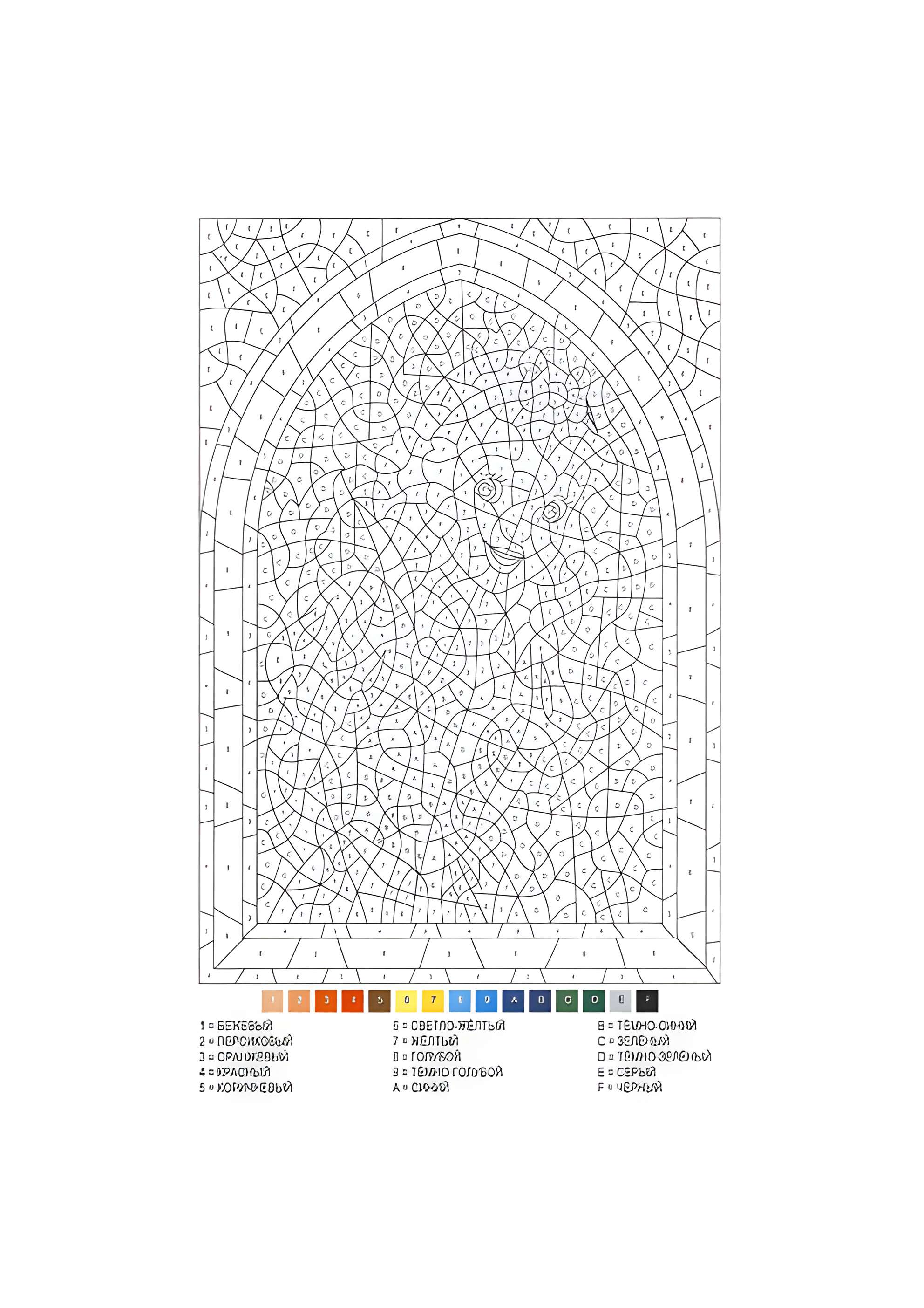 Раскраска Принцесса Белоснежка по номерам