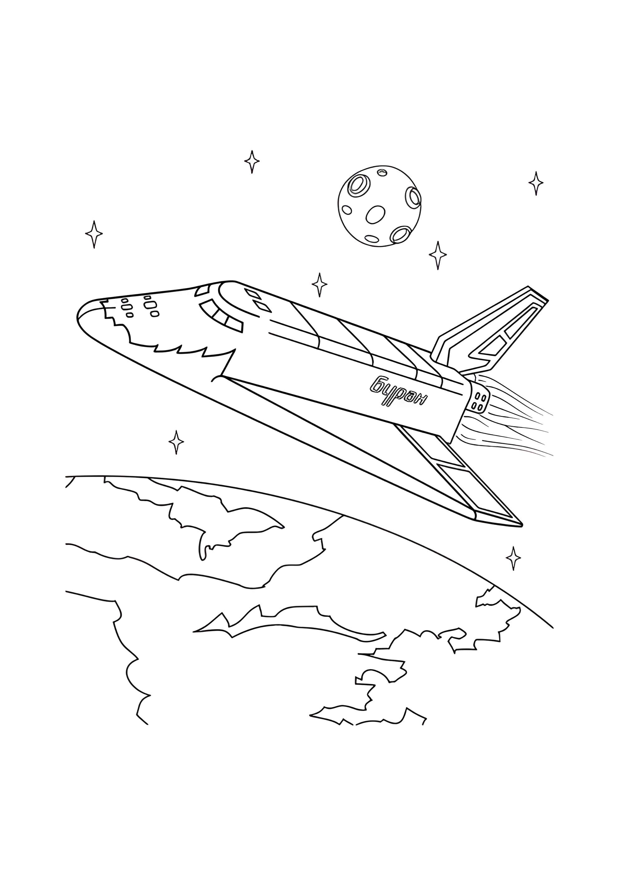 Раскраска Советский орбитальный корабль Буран