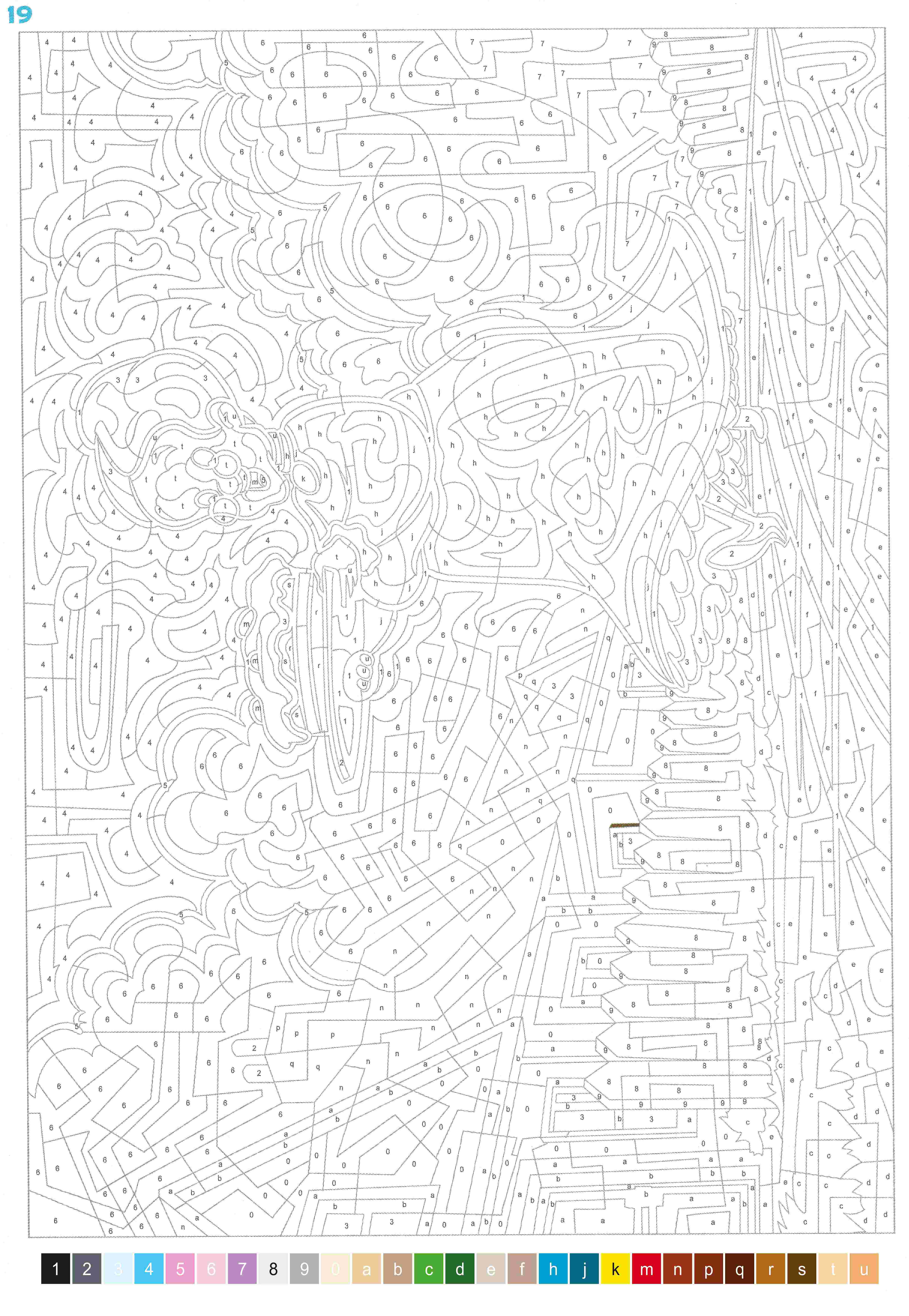 Раскраска Луни Тюнз по номерам 18