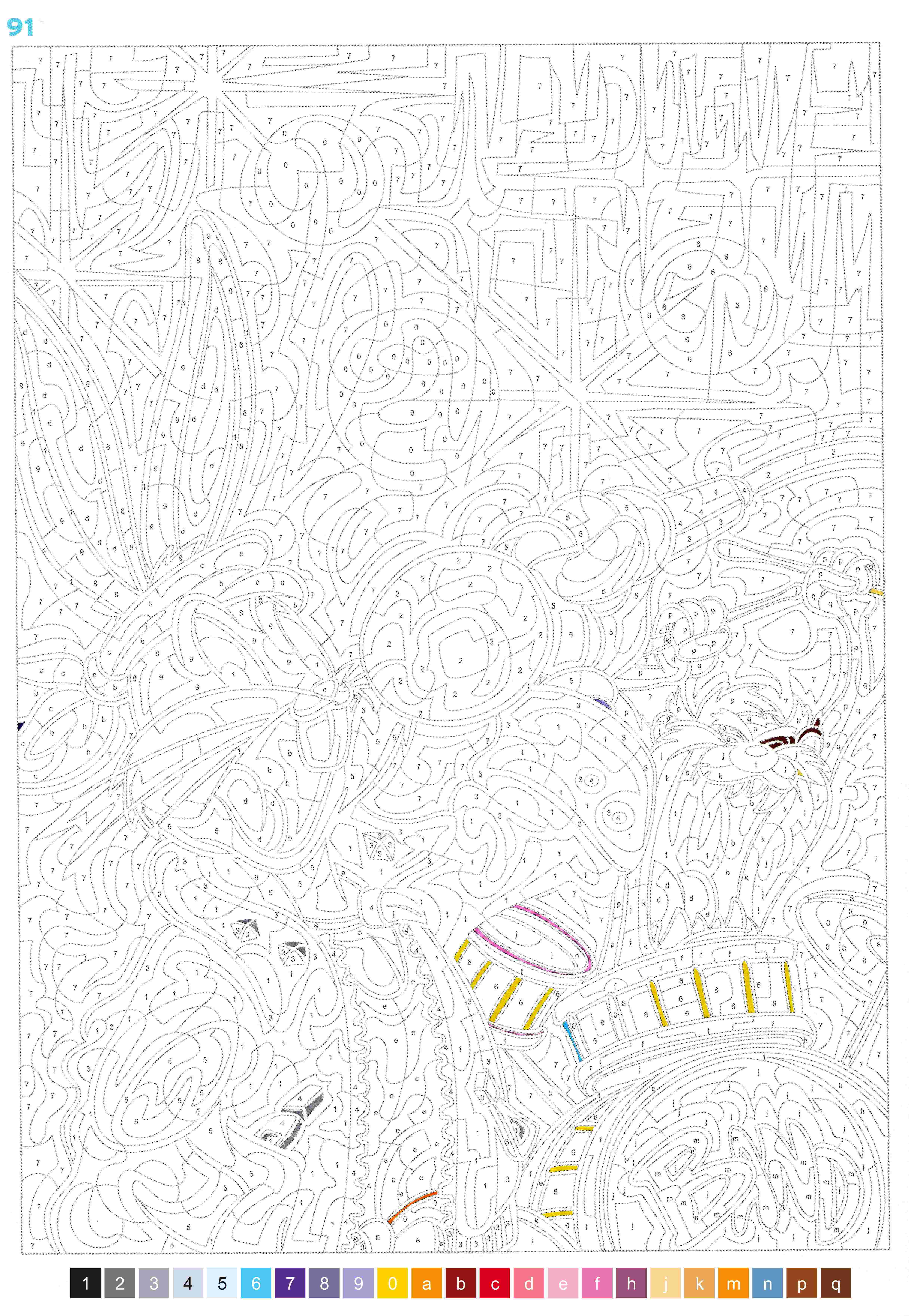 Раскраска Луни Тюнз по номерам 90