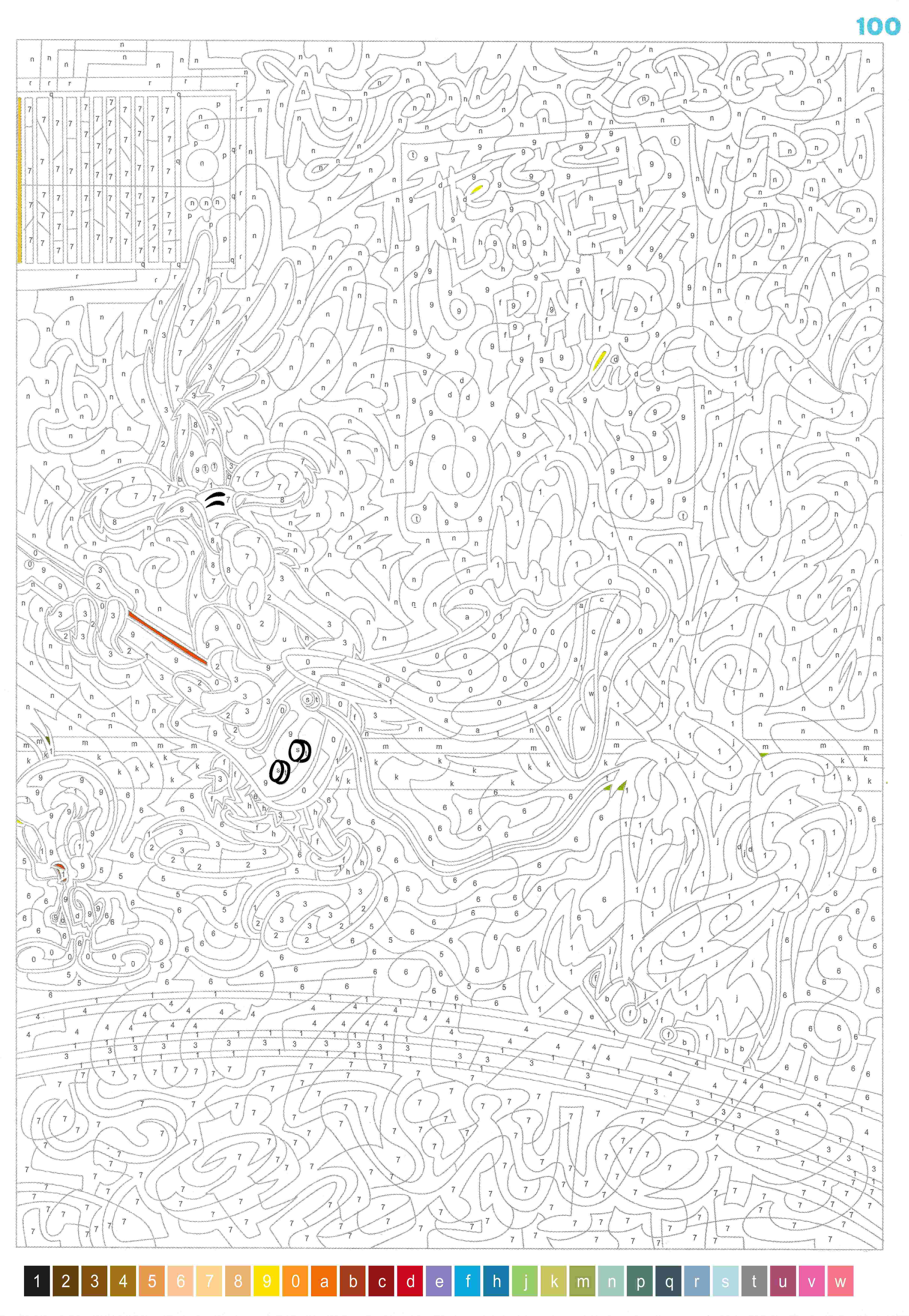 Раскраска Луни Тюнз по номерам 99