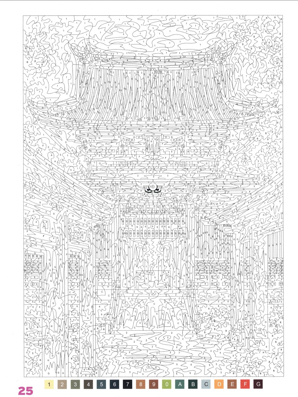 Раскраска Аниме по номерам 25