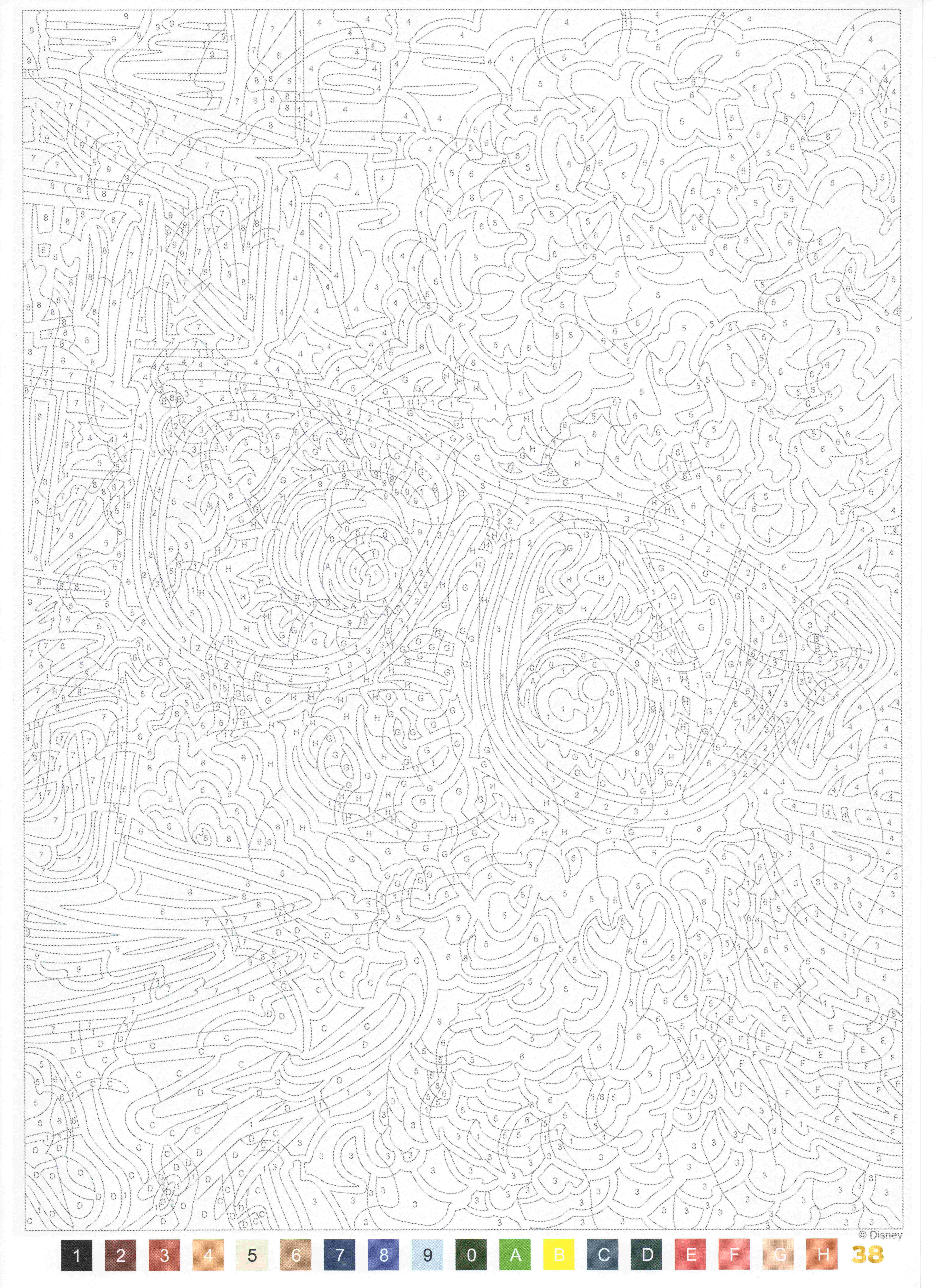 Раскраска Барашкис