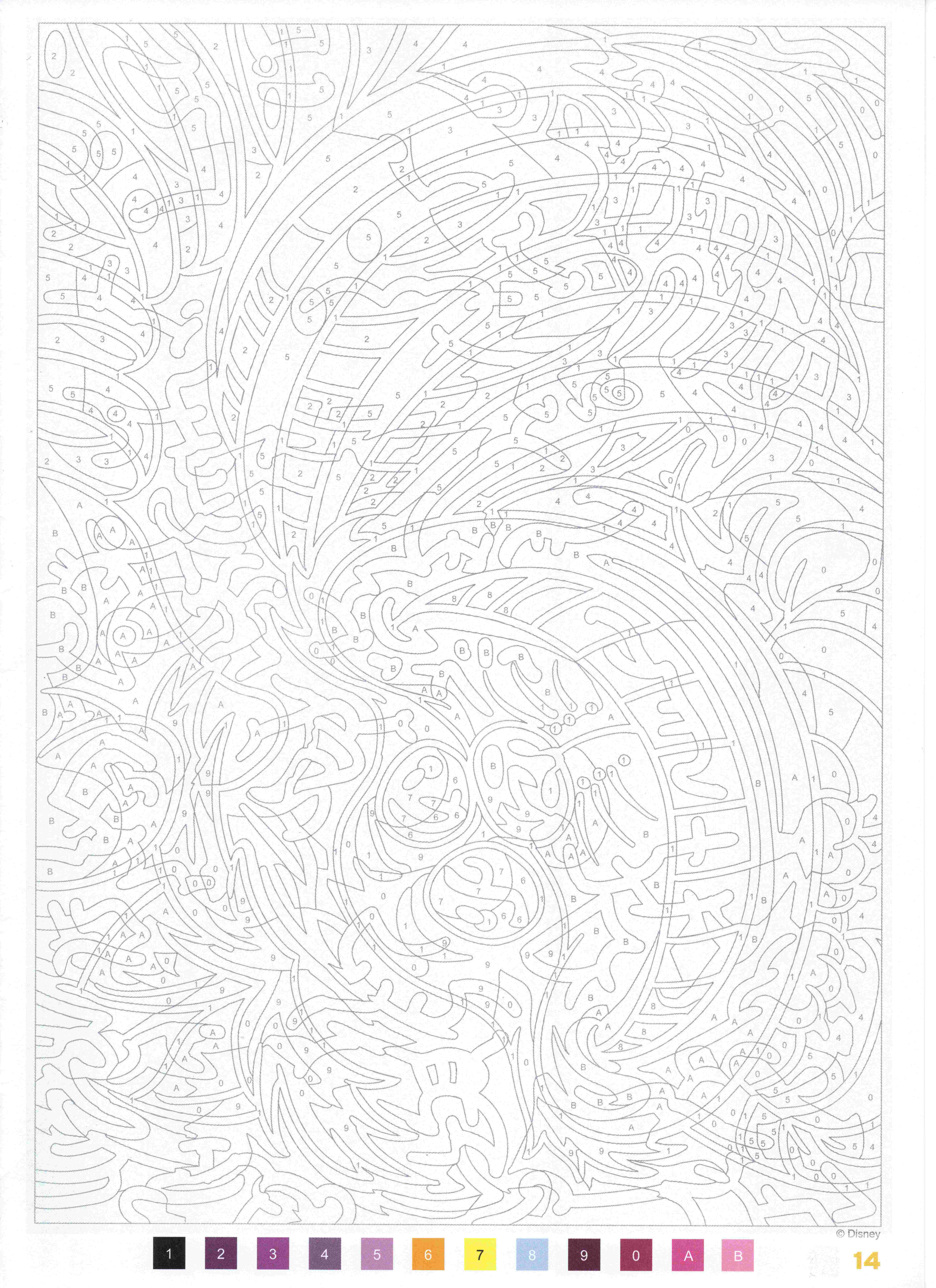 Раскраска Чеширский Кот