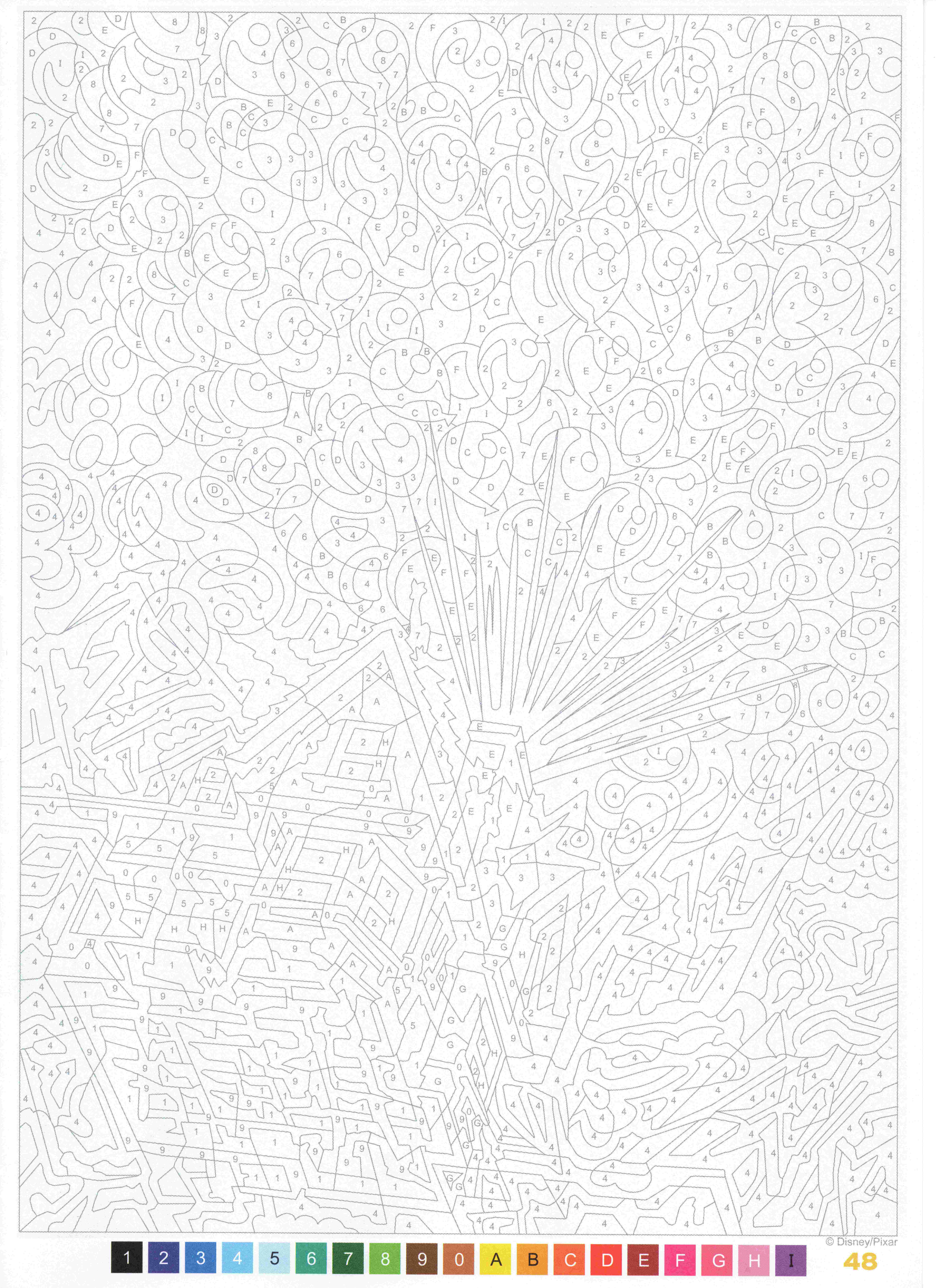 Раскраска Дом Вверх 2009