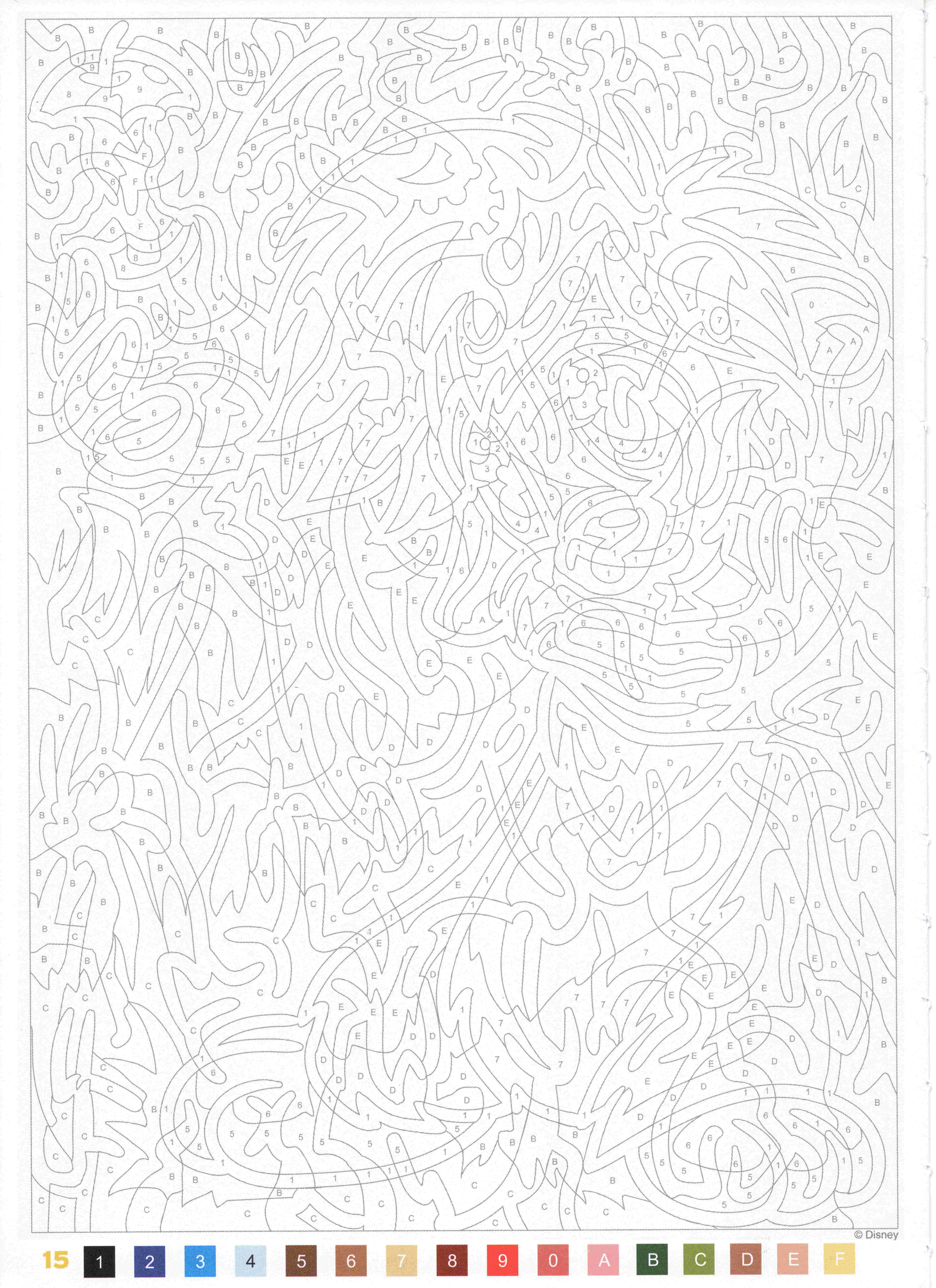 Раскраска Гурги Чёрный котёл 1985