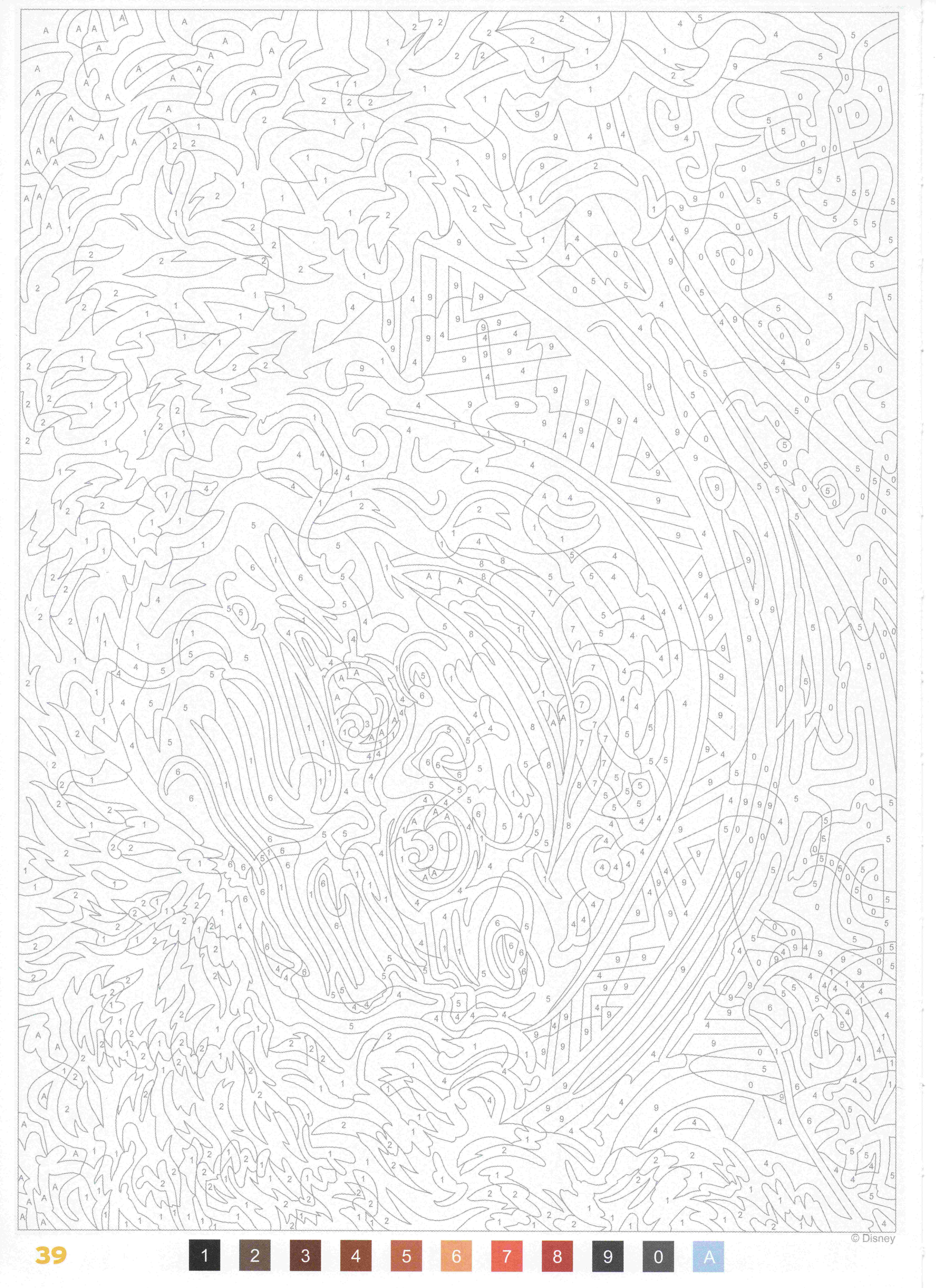 Раскраска Мауи