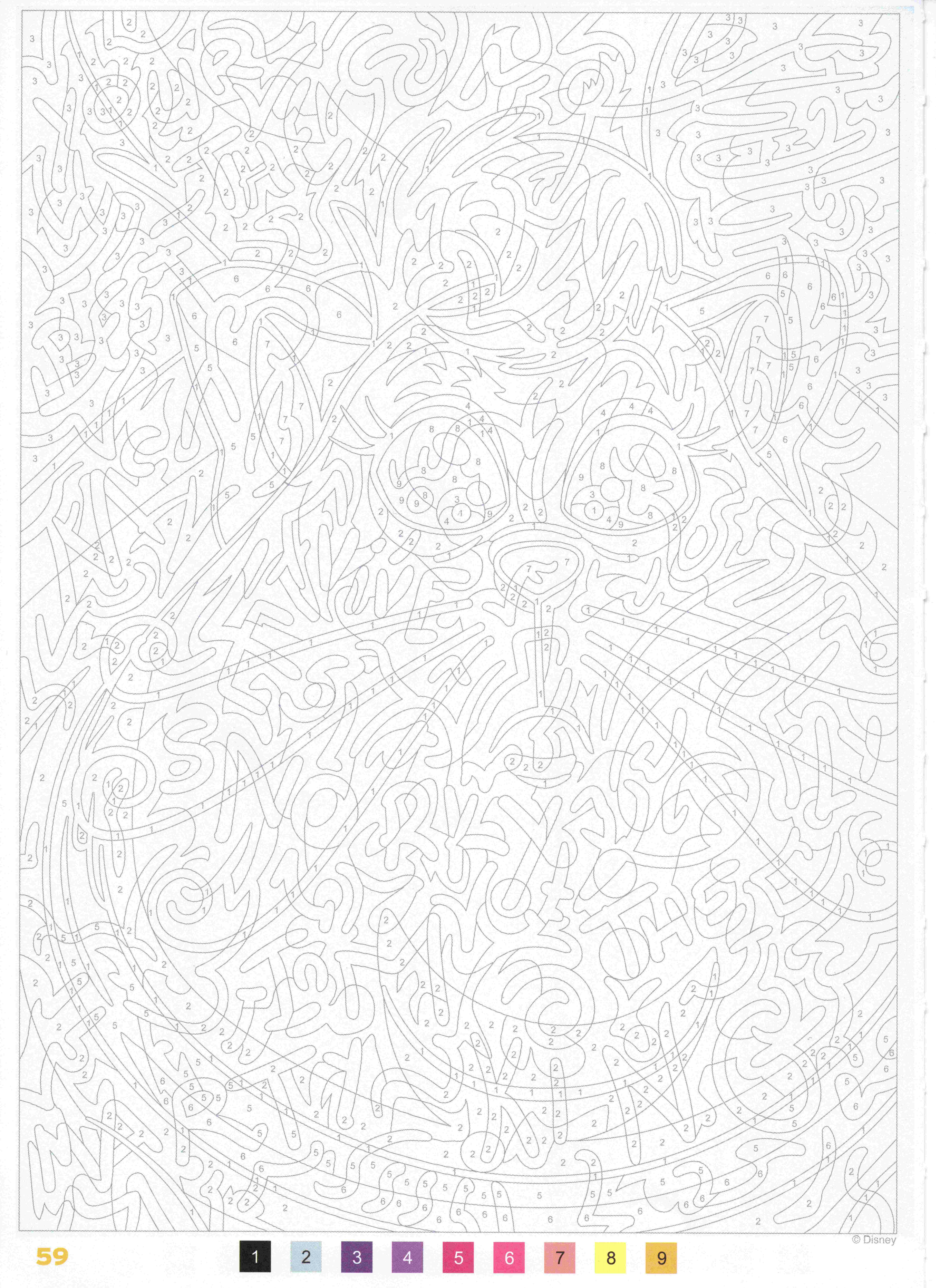 Раскраска Пом-Пом