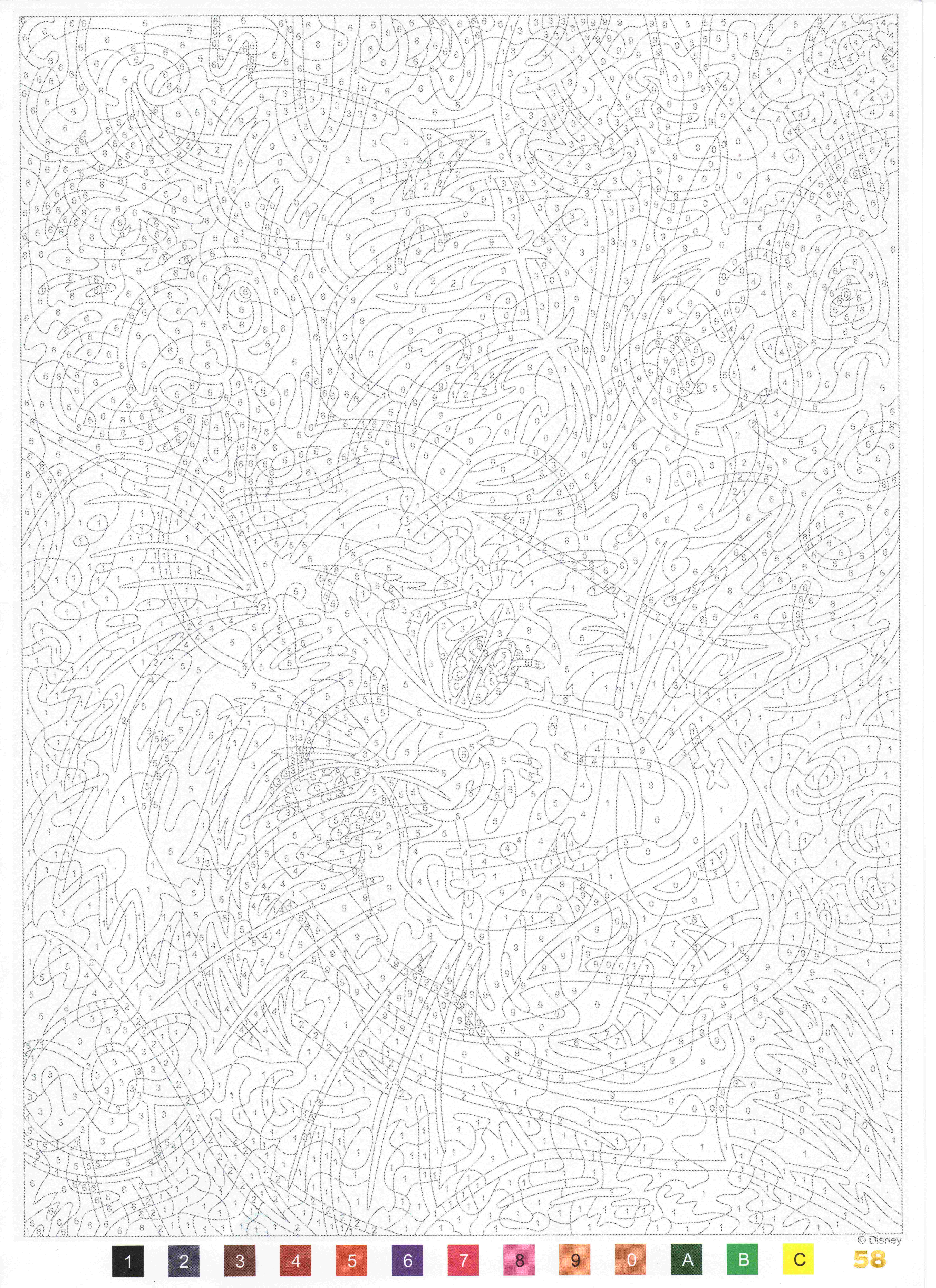 Раскраска Шрам