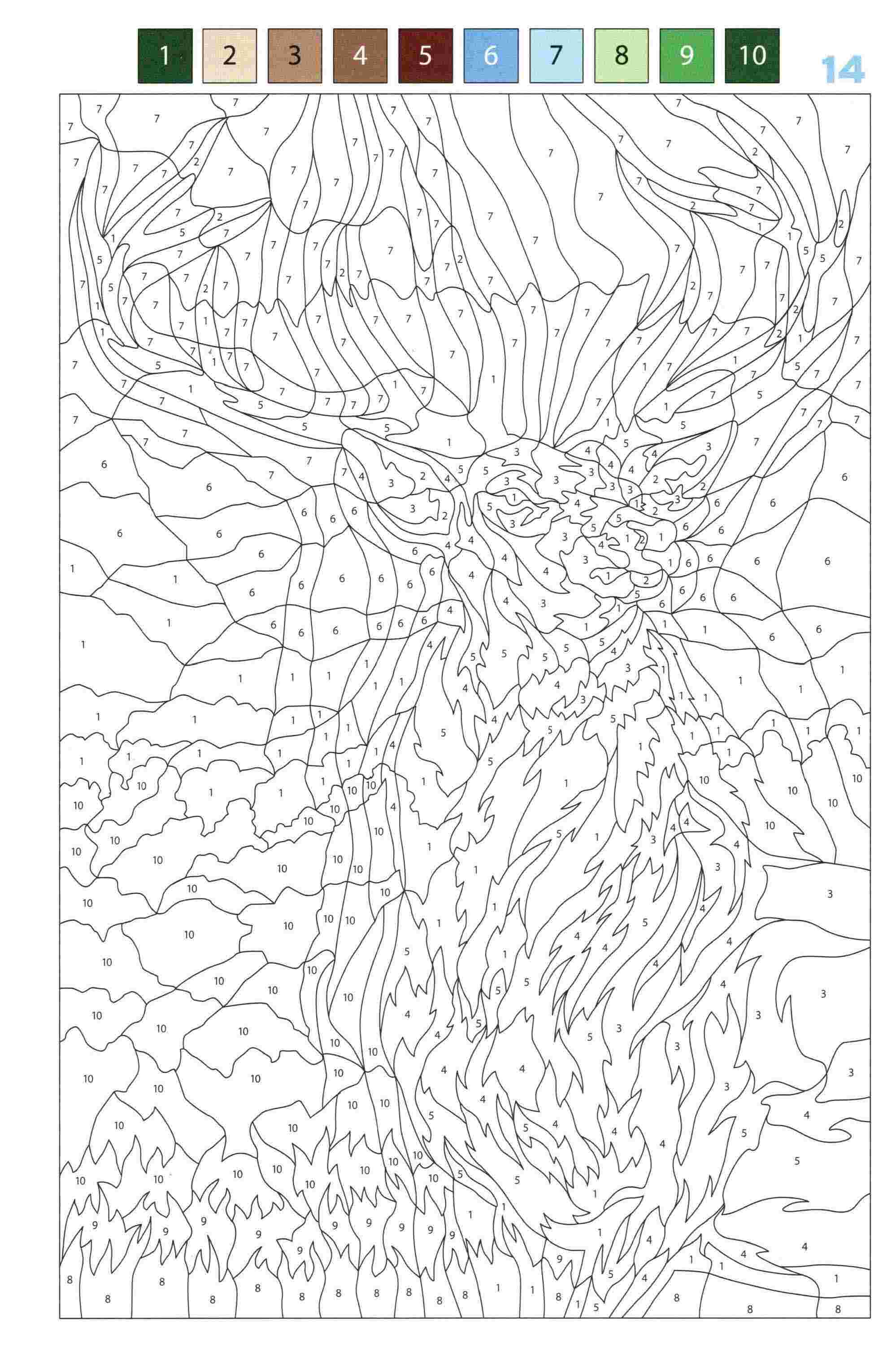 Раскраска Животные по номерам 14
