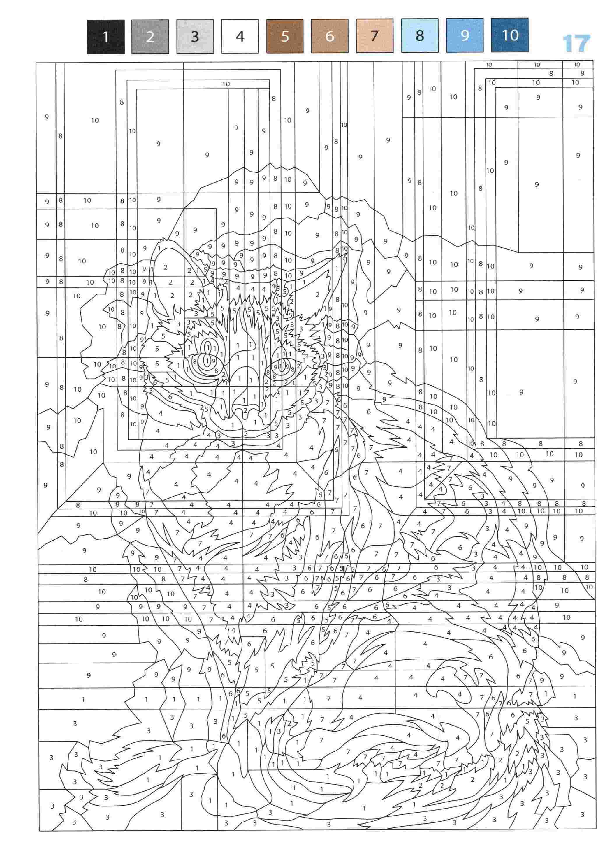Раскраска Животные по номерам 17