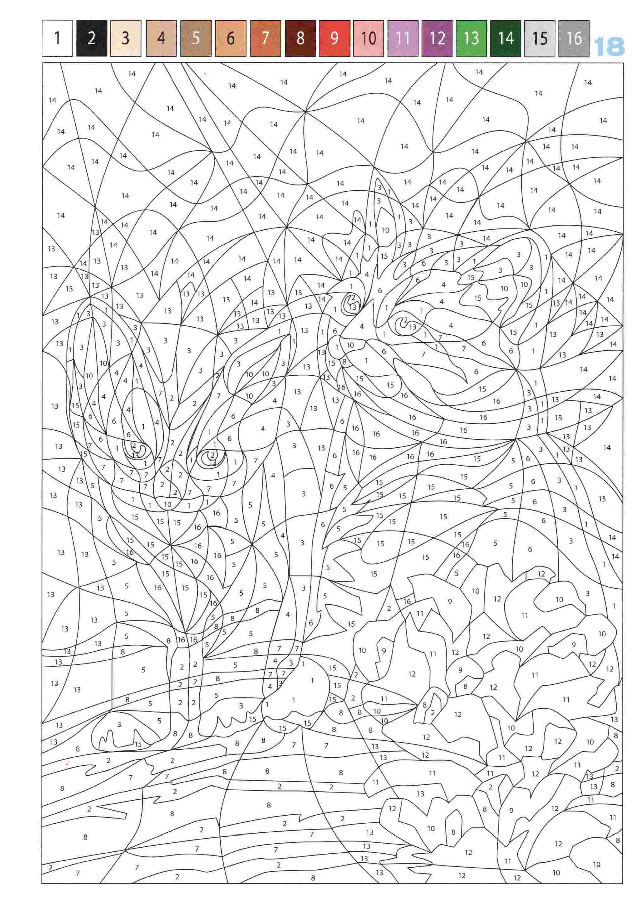 Раскраска Животные по номерам 18