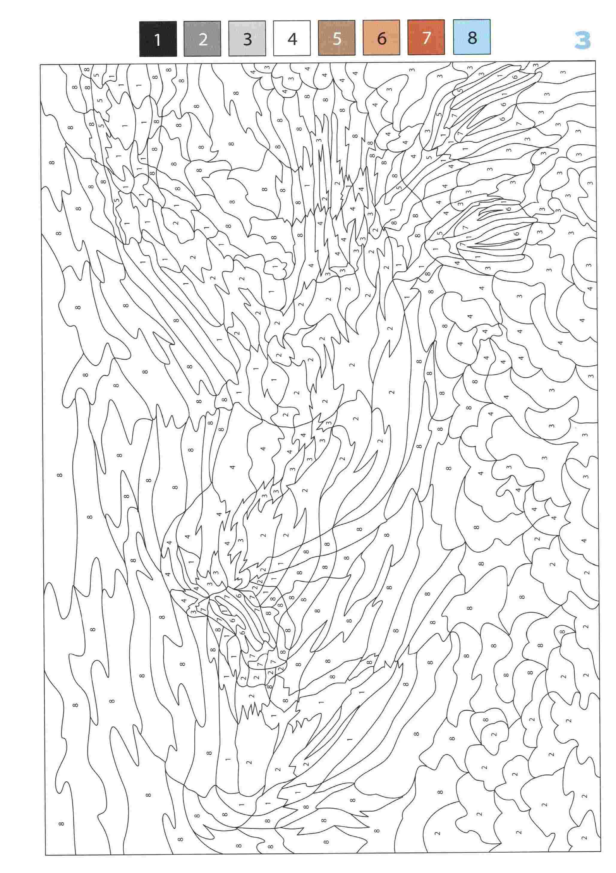Раскраска Животные по номерам 3