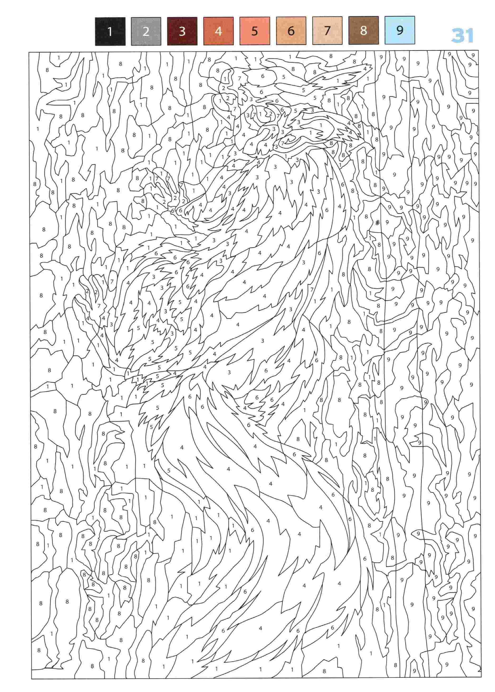 Раскраска Животные по номерам 31