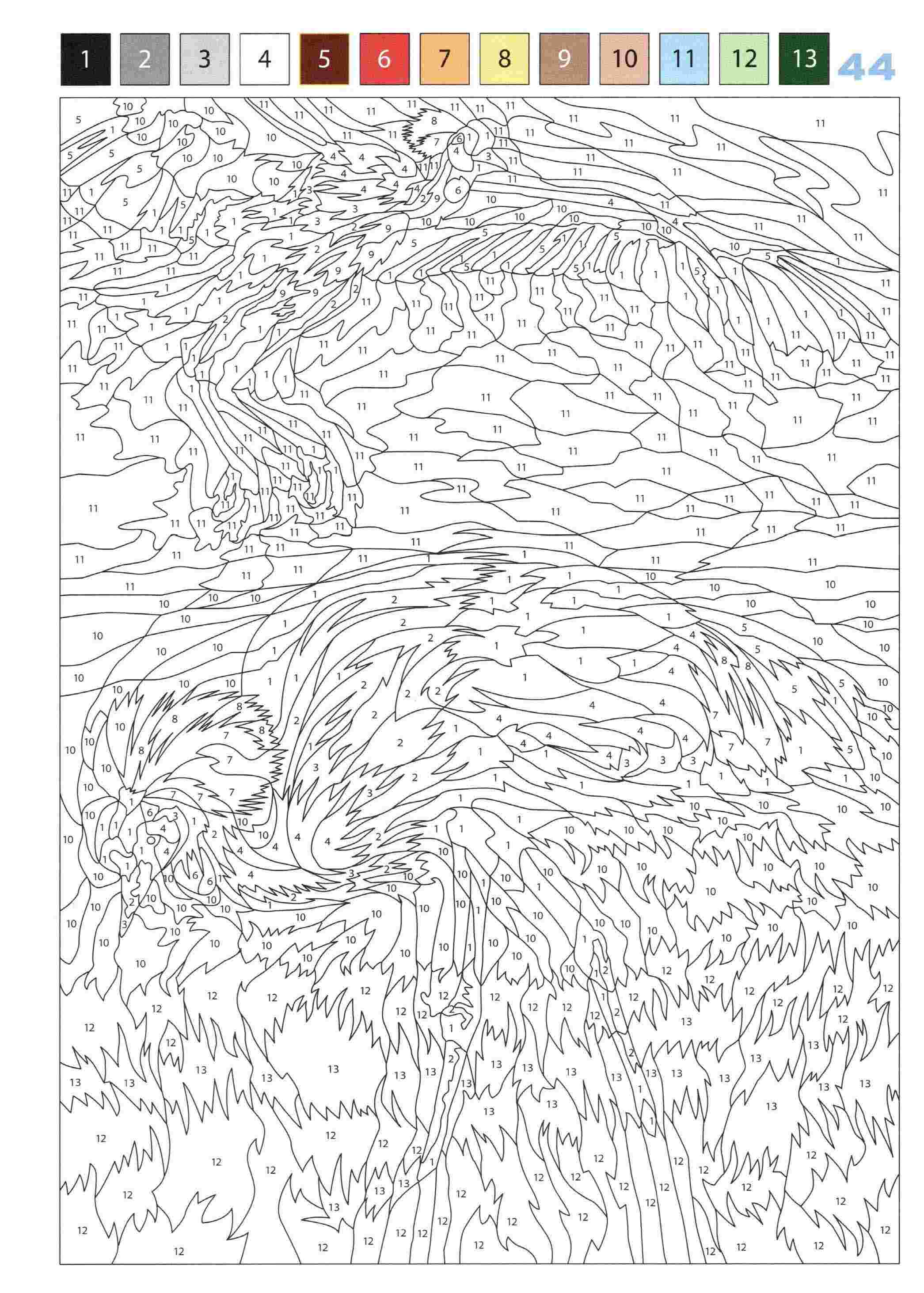Раскраска Животные по номерам 44