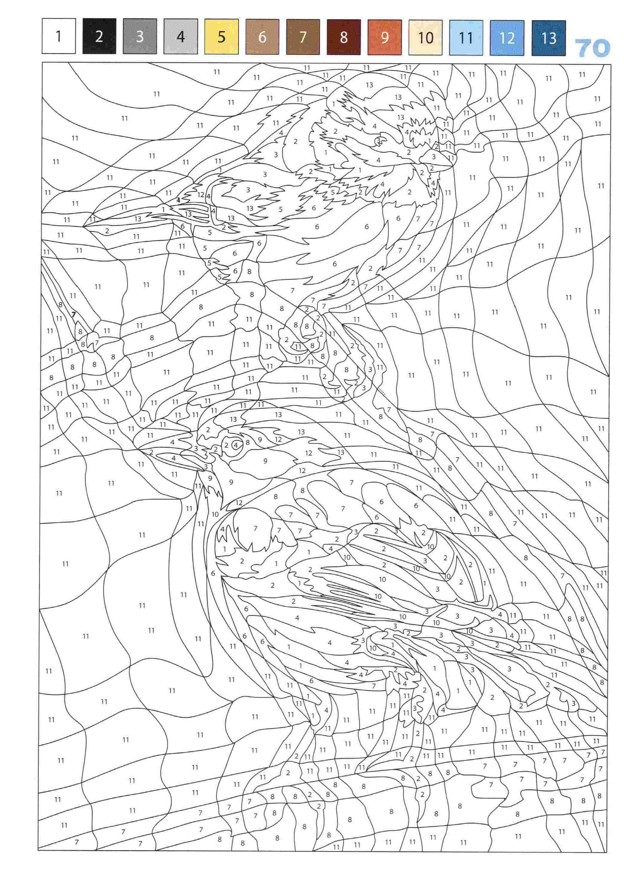 Раскраска Животные по номерам 70