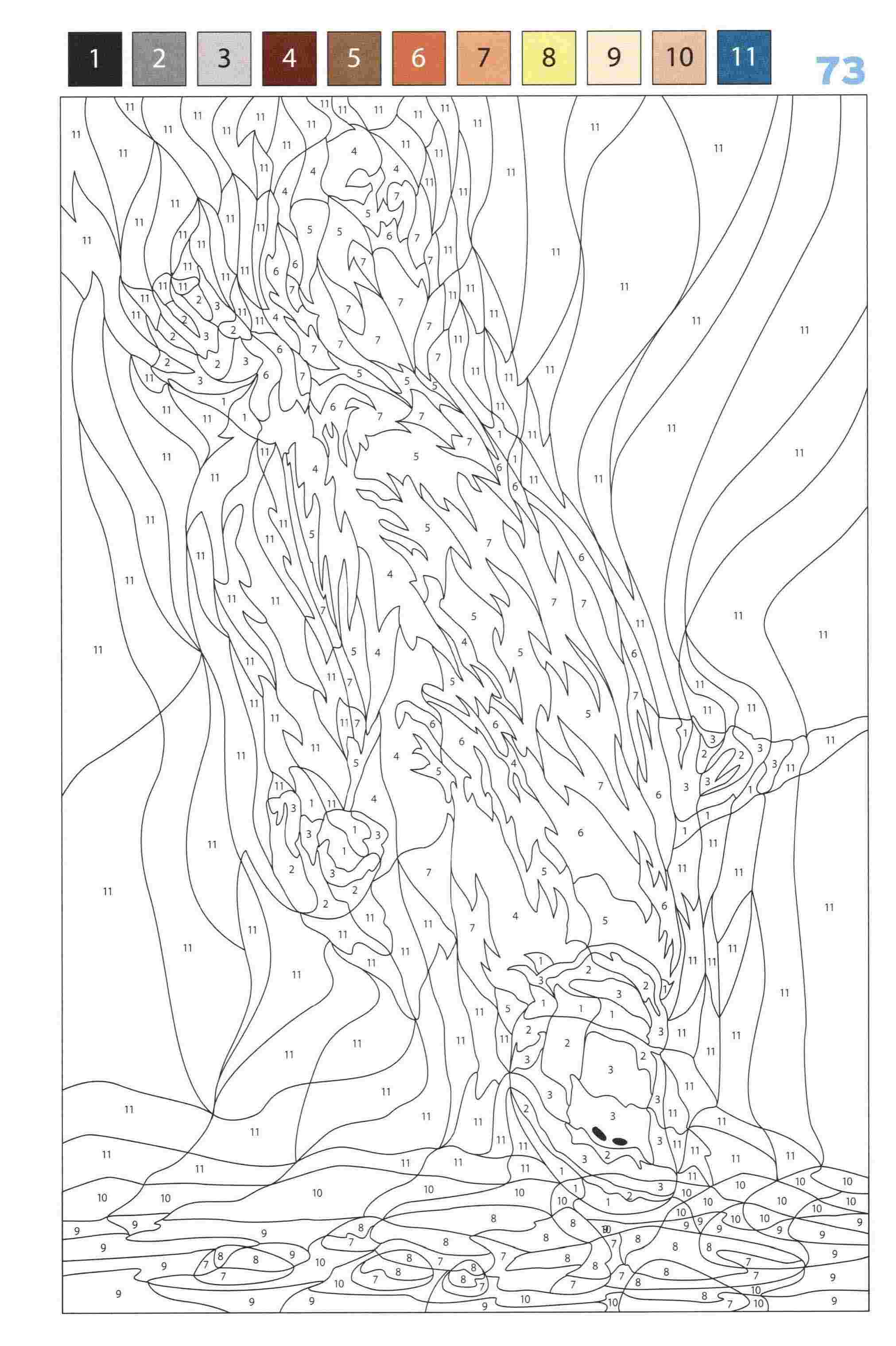 Раскраска Животные по номерам 73