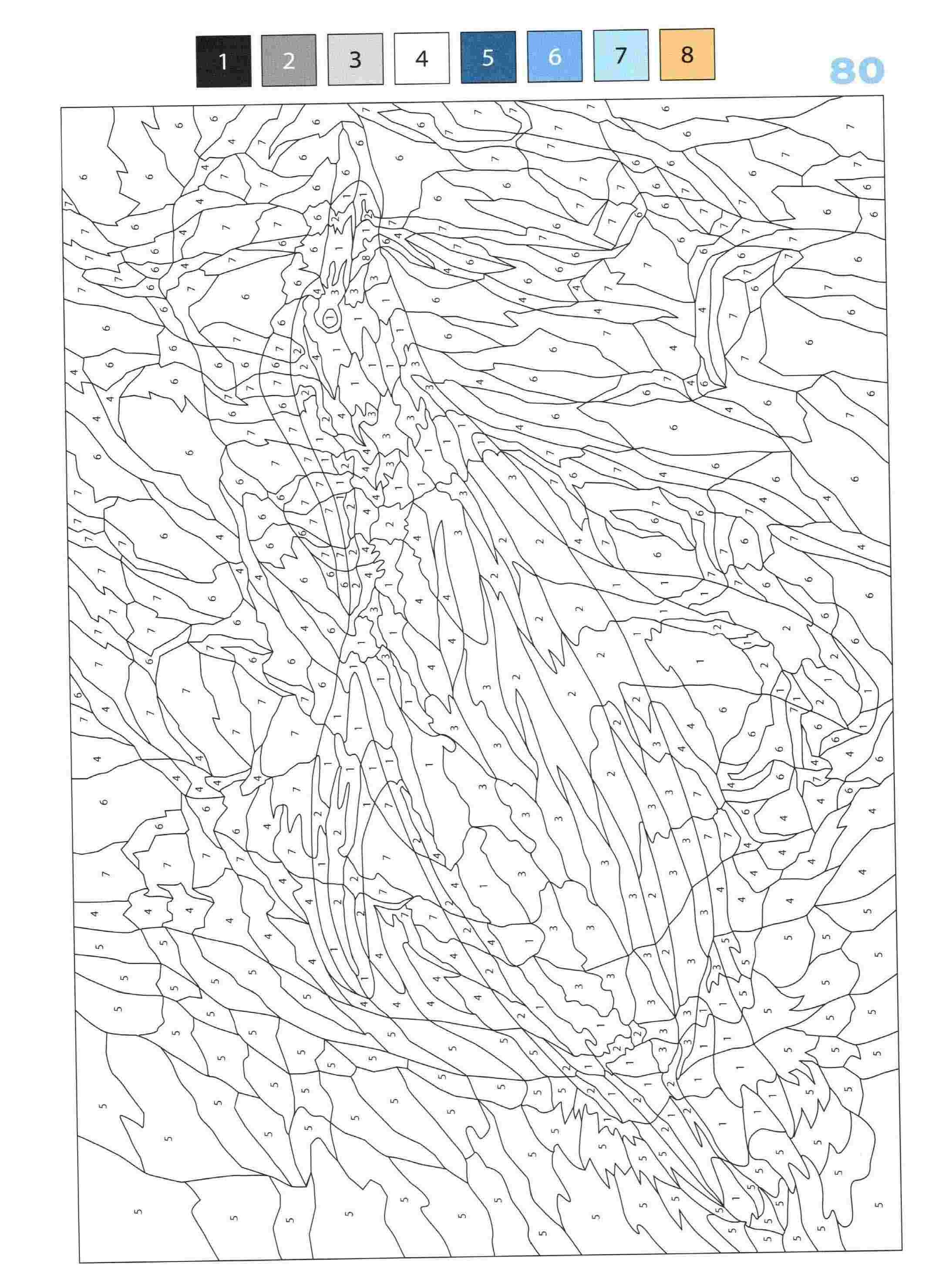 Раскраска Животные по номерам 80