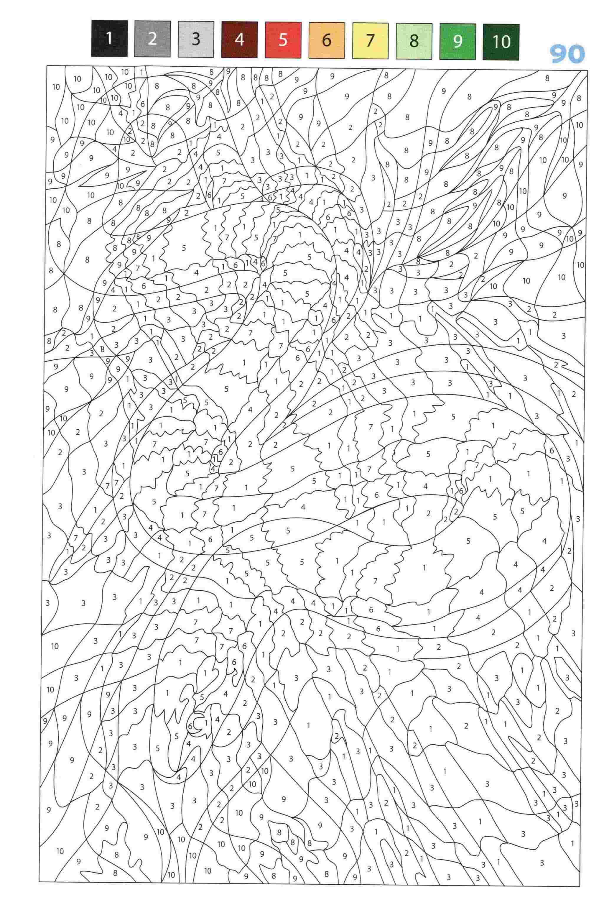 Раскраска Животные по номерам 90