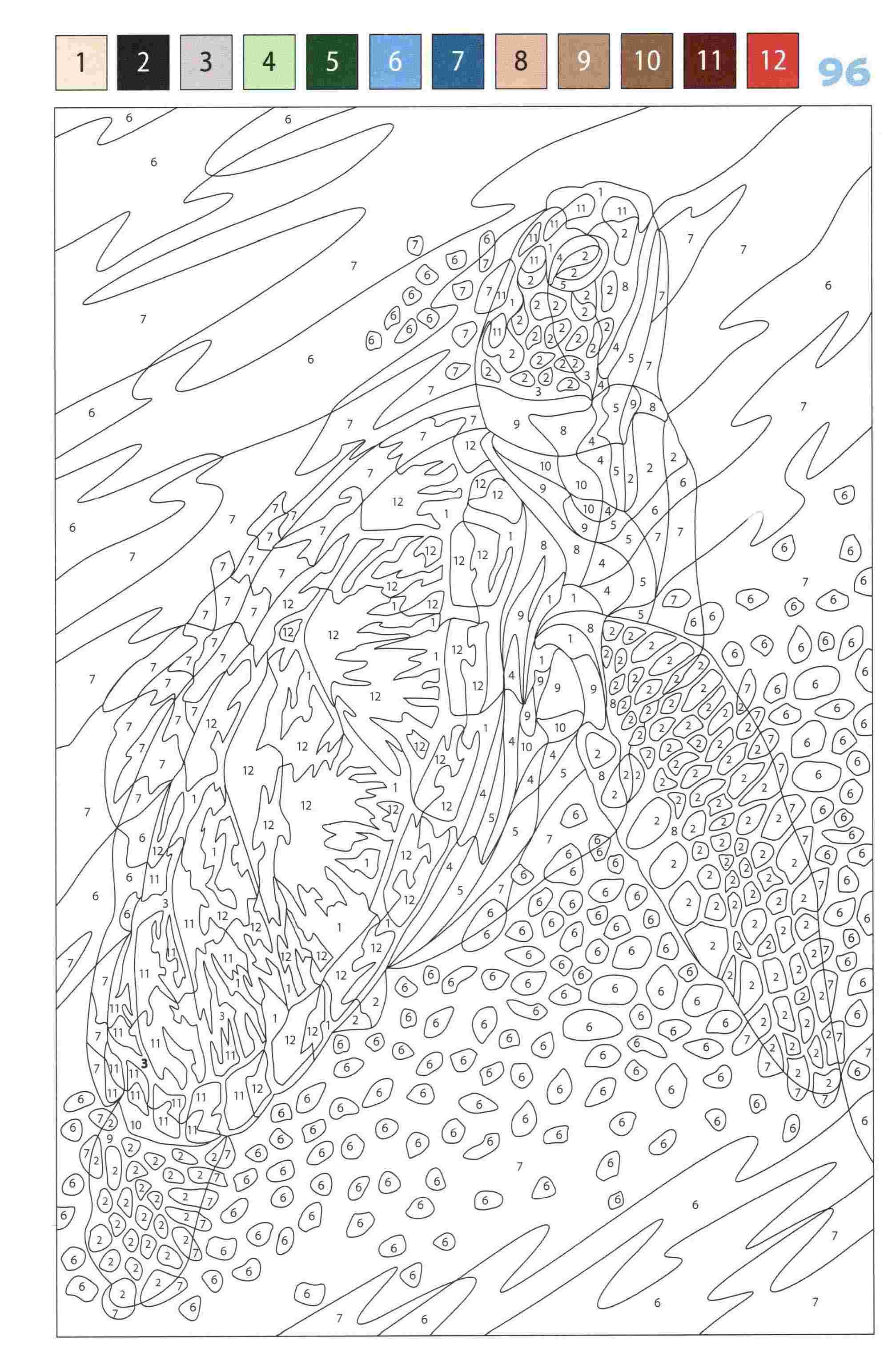 Раскраска Животные по номерам 96