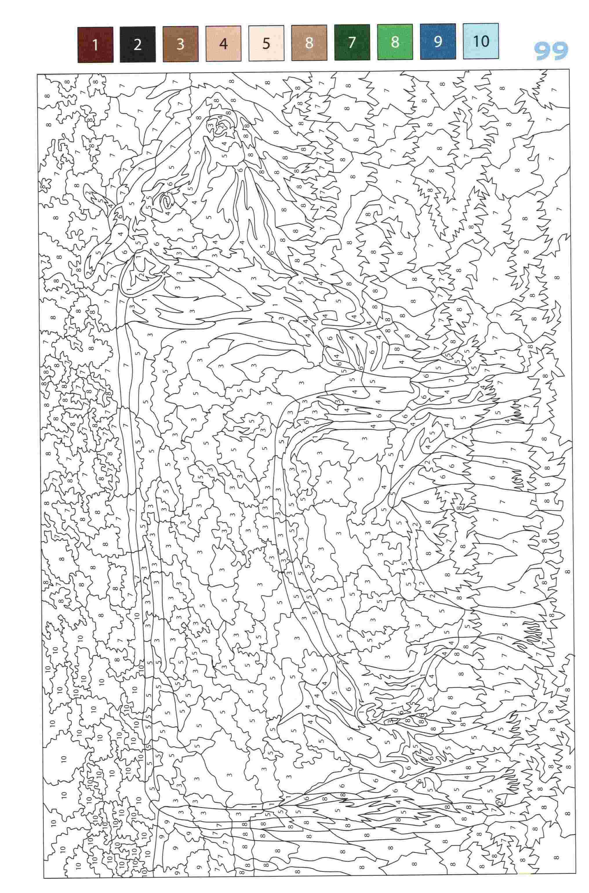Раскраска Животные по номерам 99