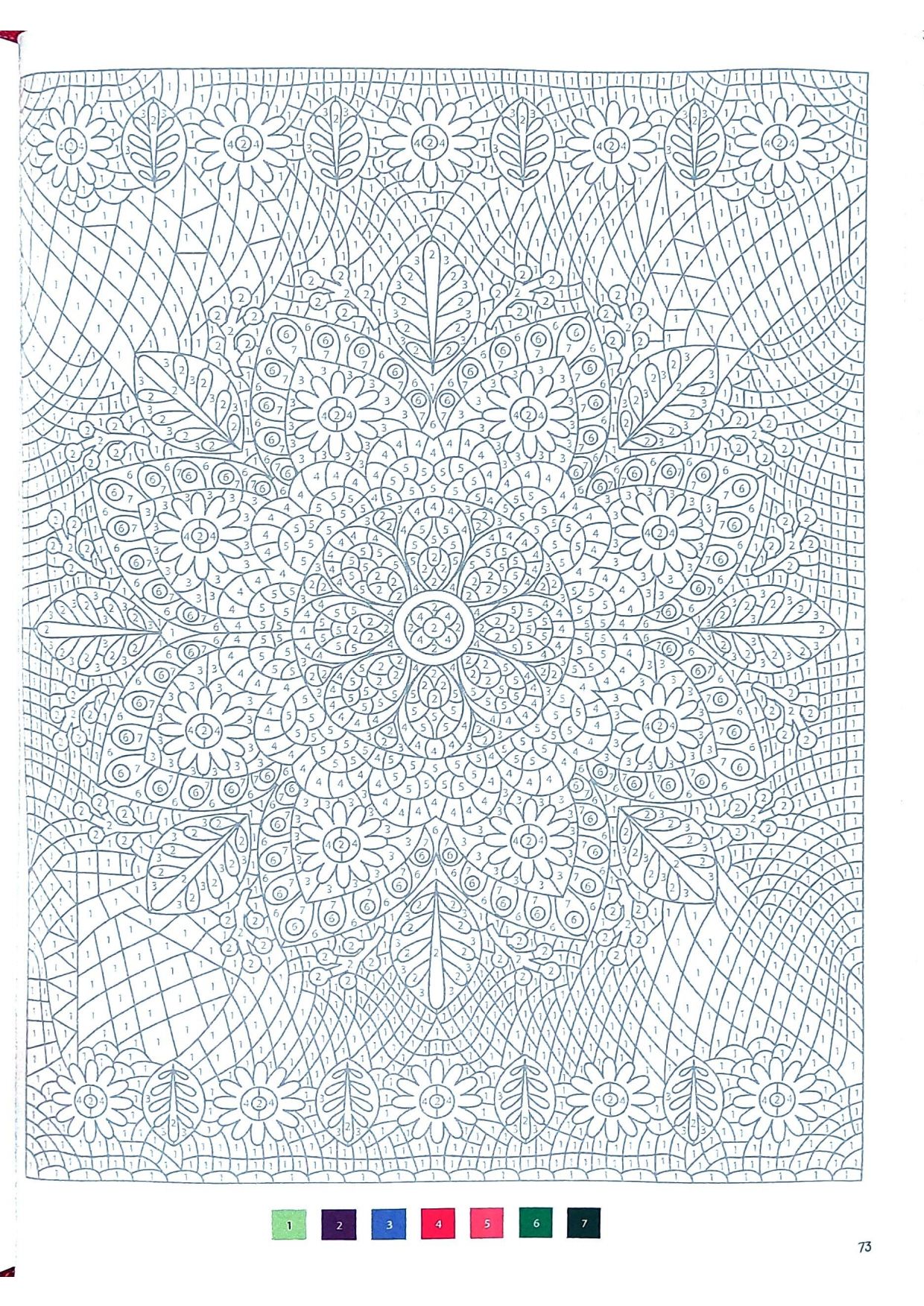 Раскраска Мандала по номерам 15