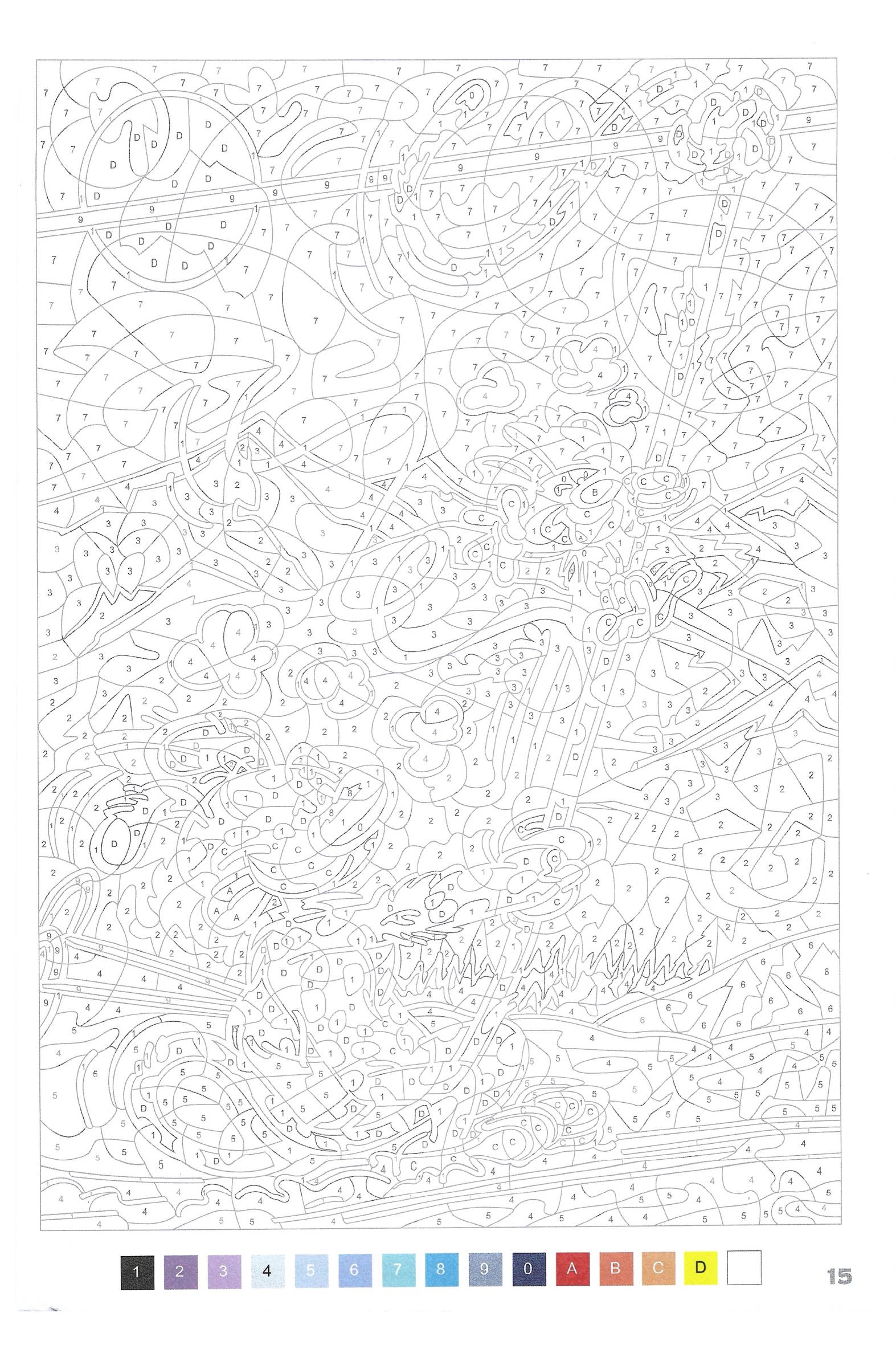 Раскраска Марсупилами 15