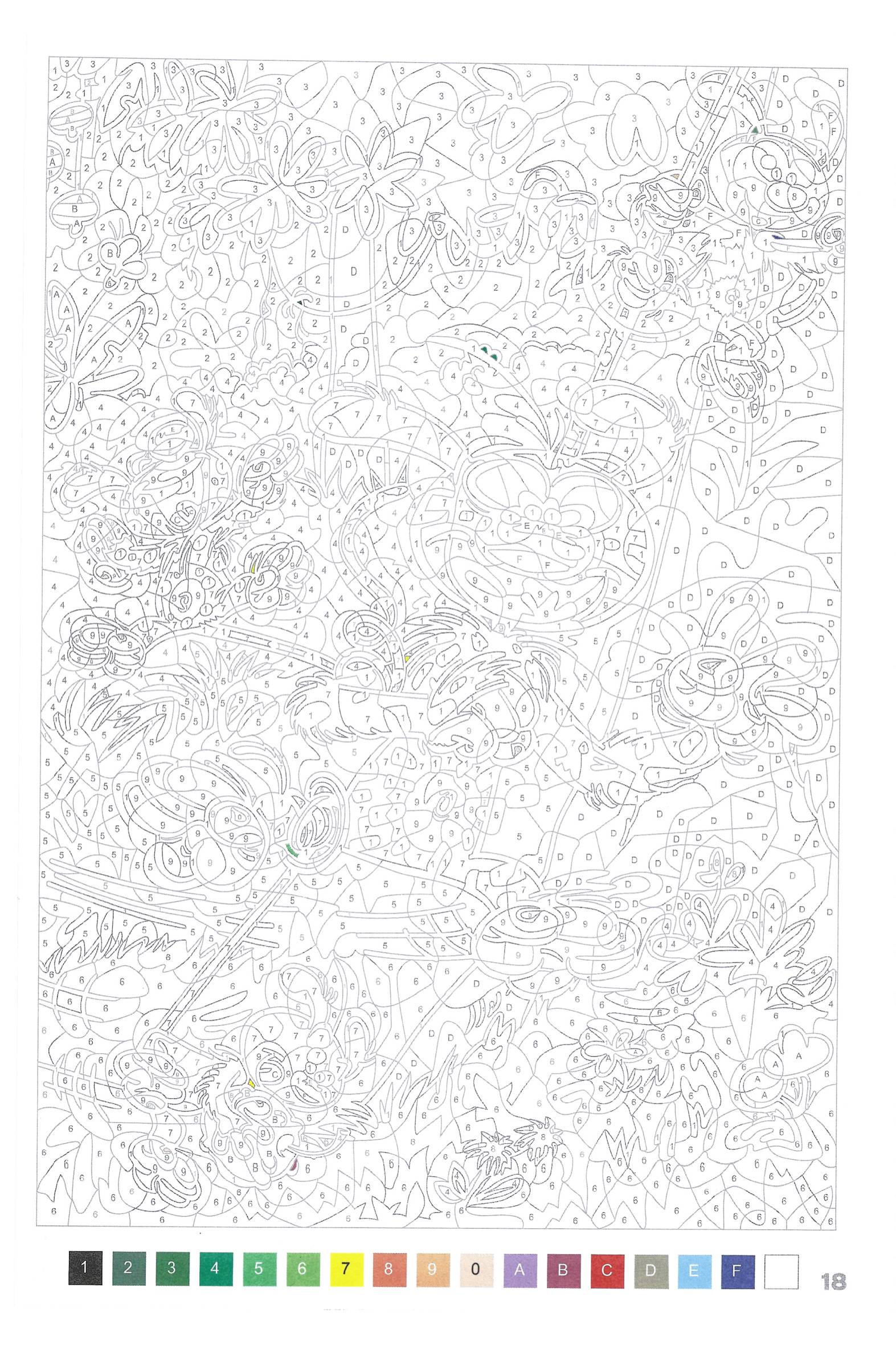 Раскраска Марсупилами 18