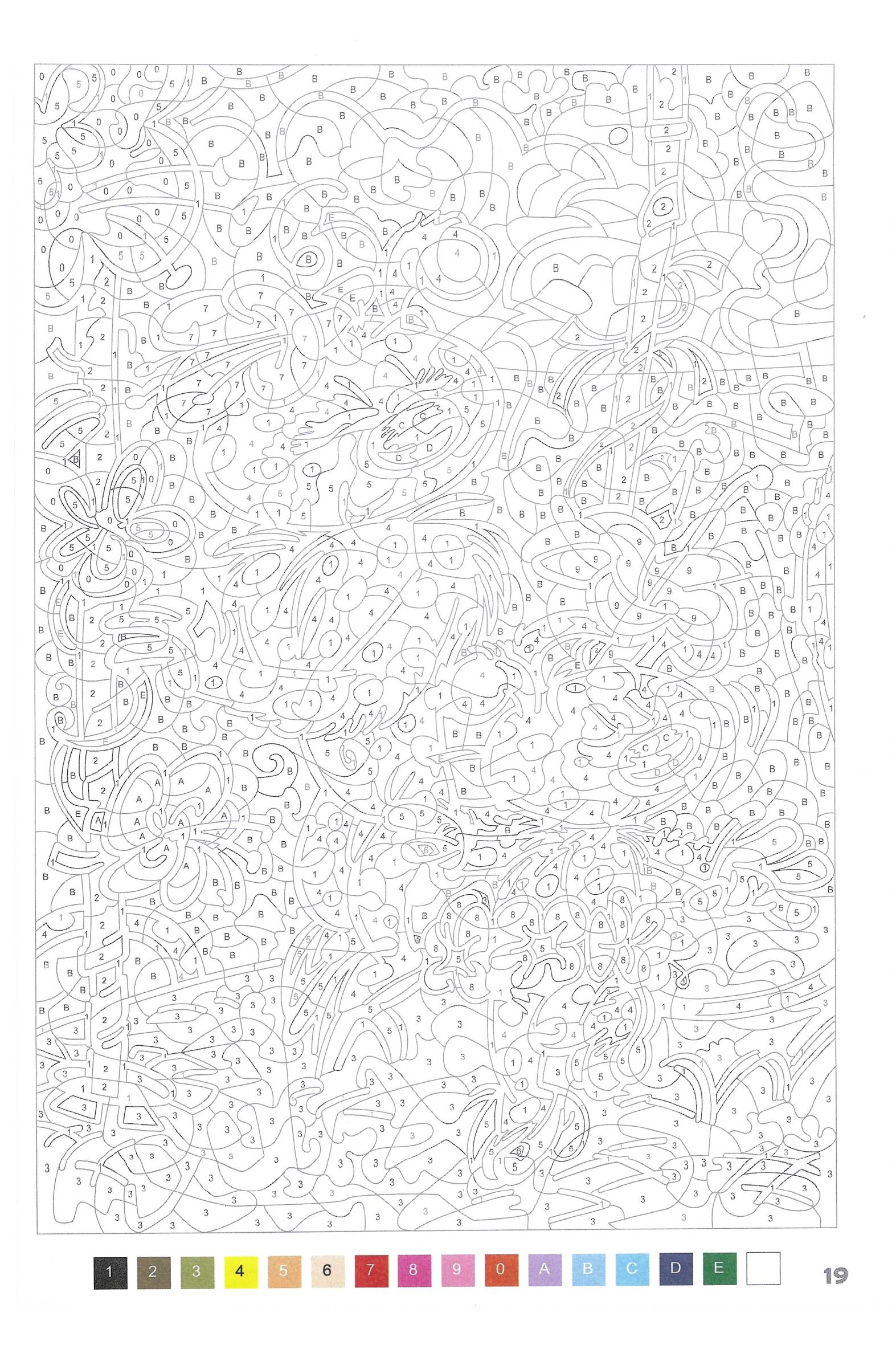 Раскраска Марсупилами 19