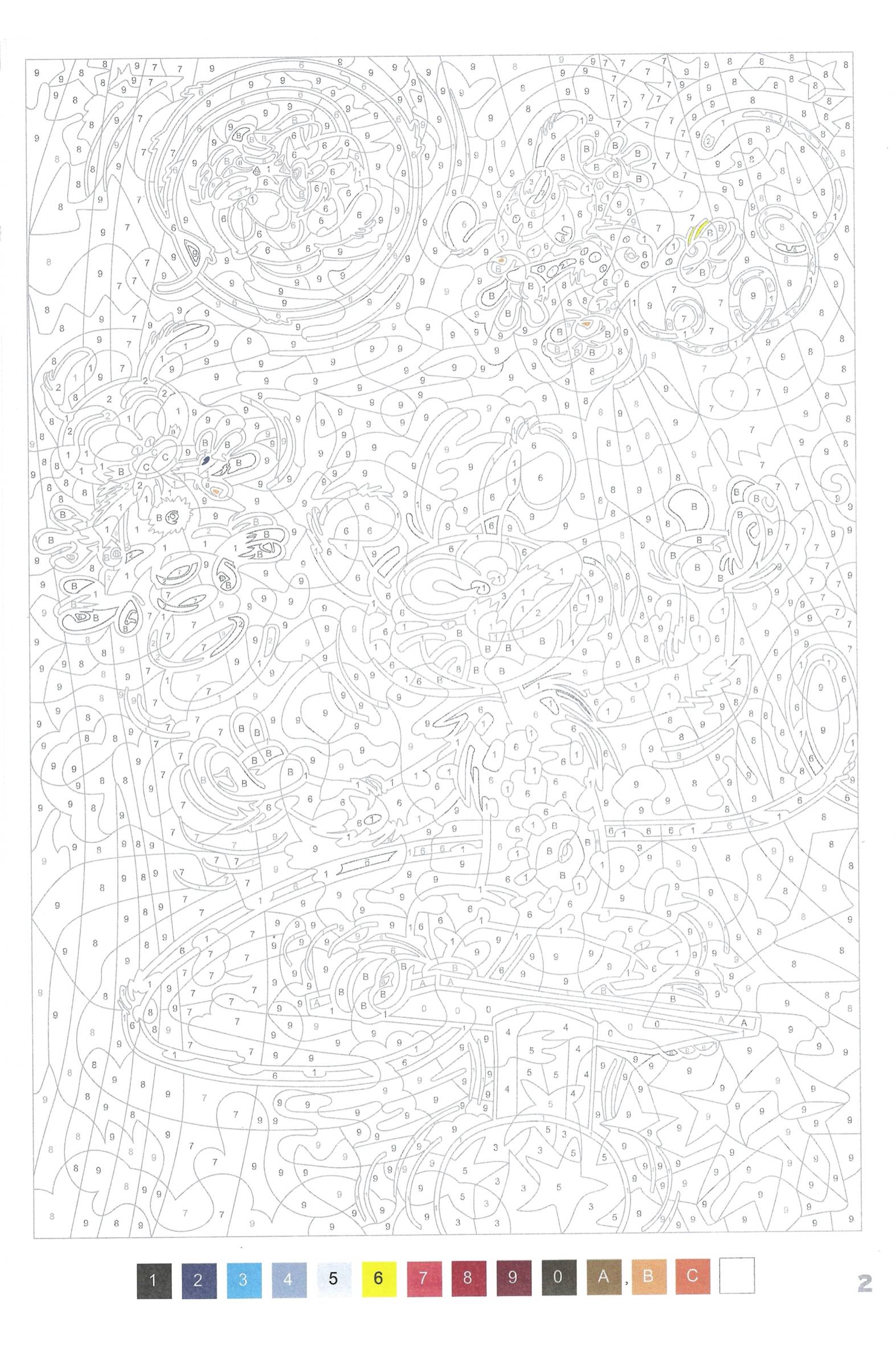 Раскраска Марсупилами 2