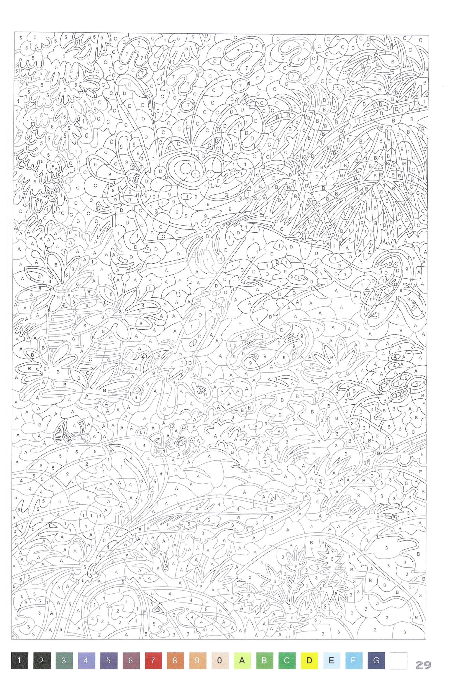 Раскраска Марсупилами 29