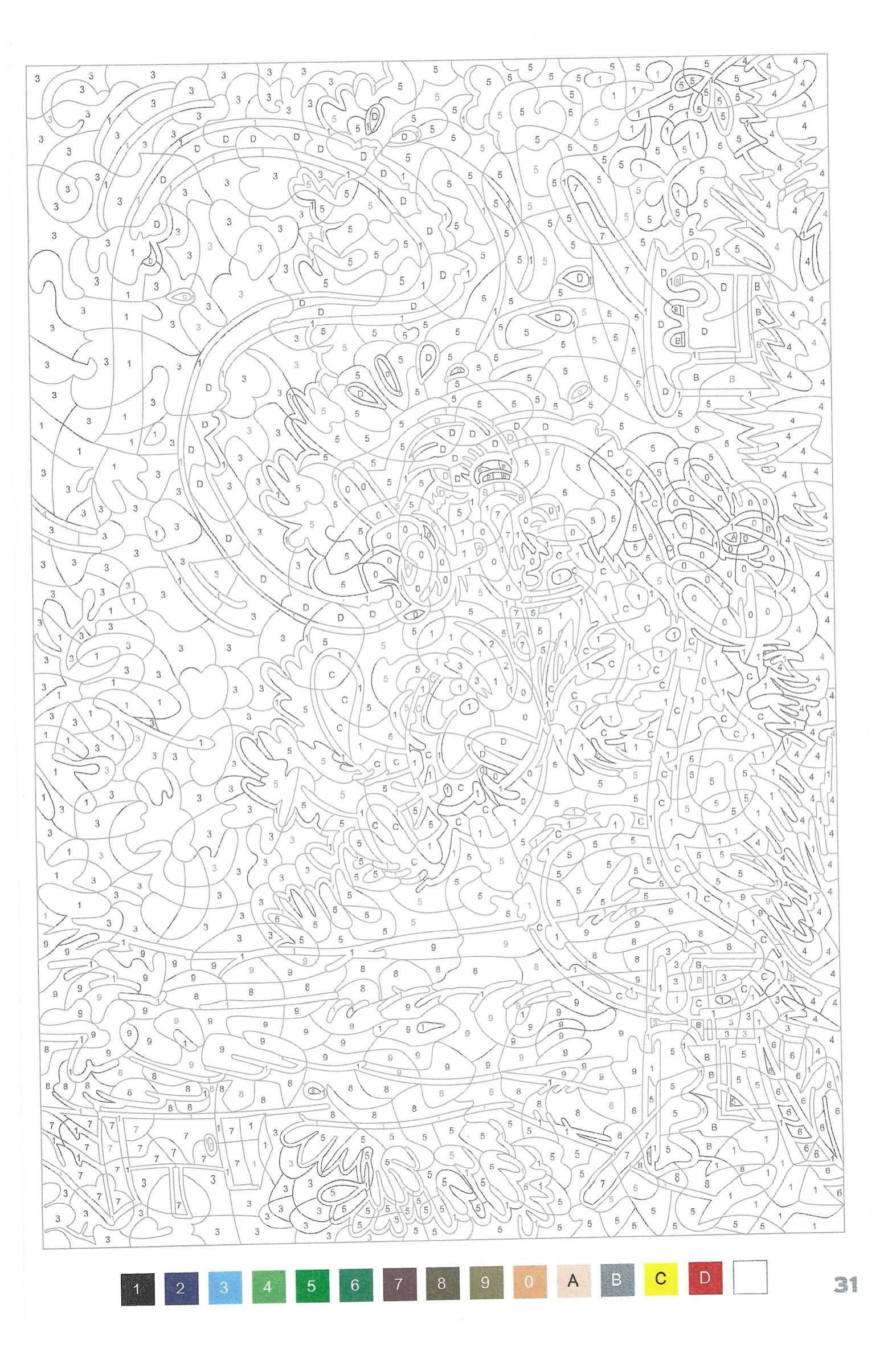 Раскраска Марсупилами 31