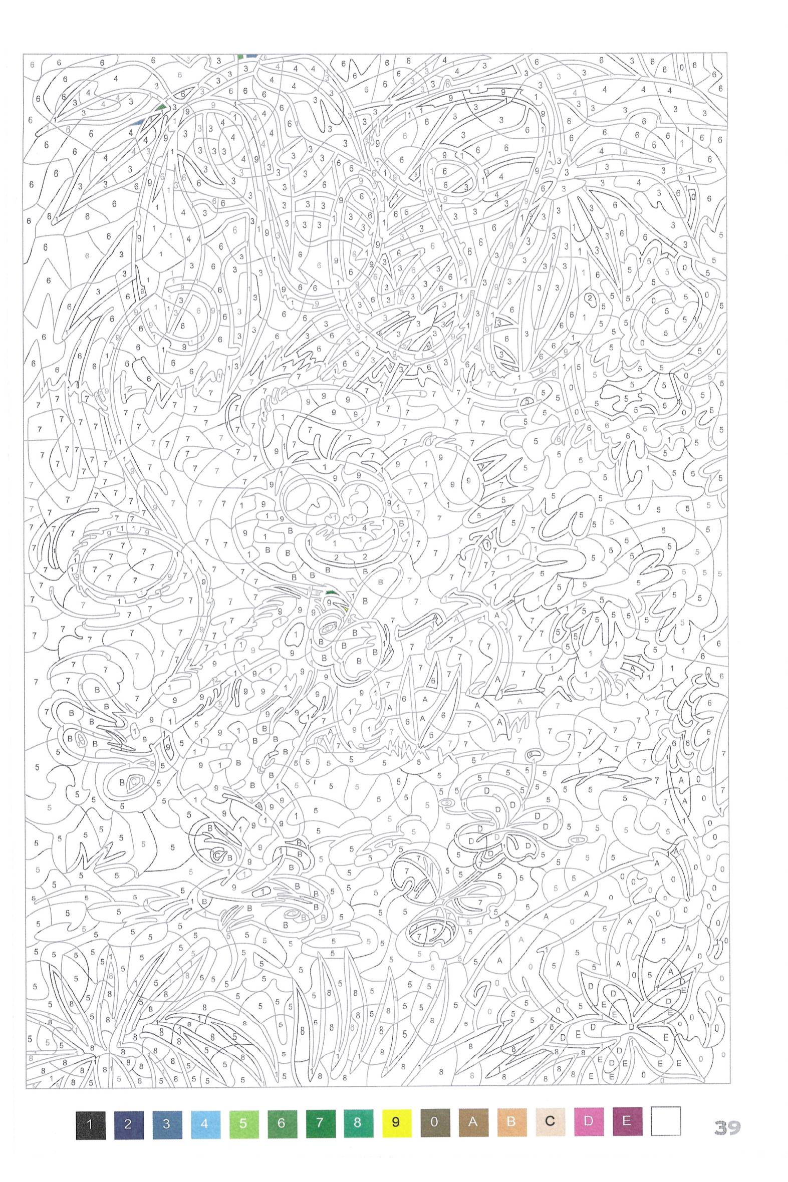 Раскраска Марсупилами 39