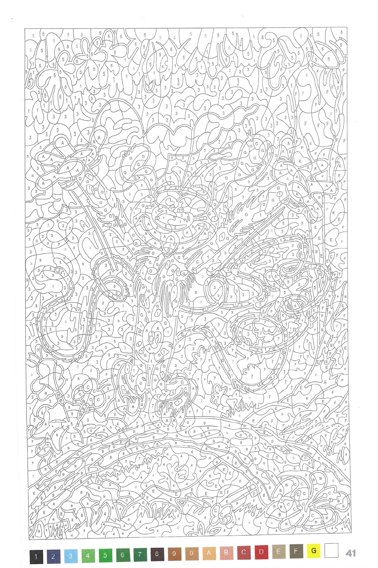 Раскраска Марсупилами 41