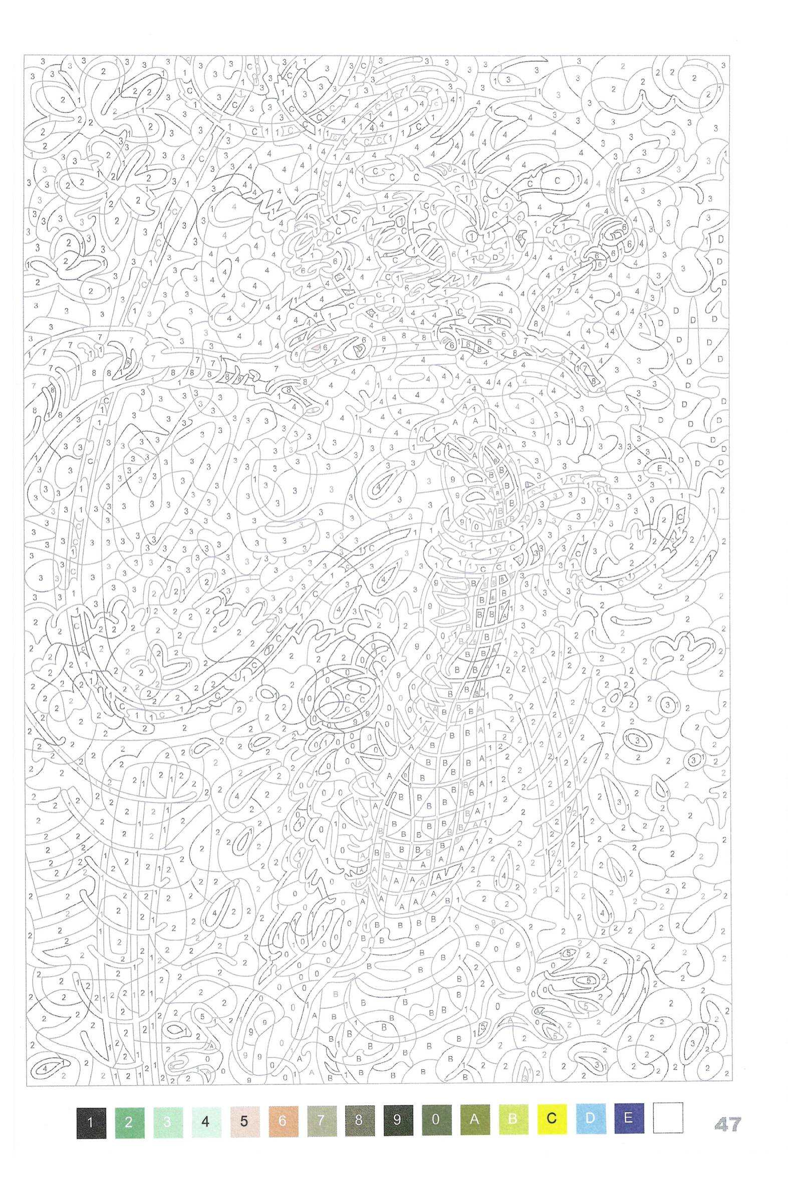 Раскраска Марсупилами 47